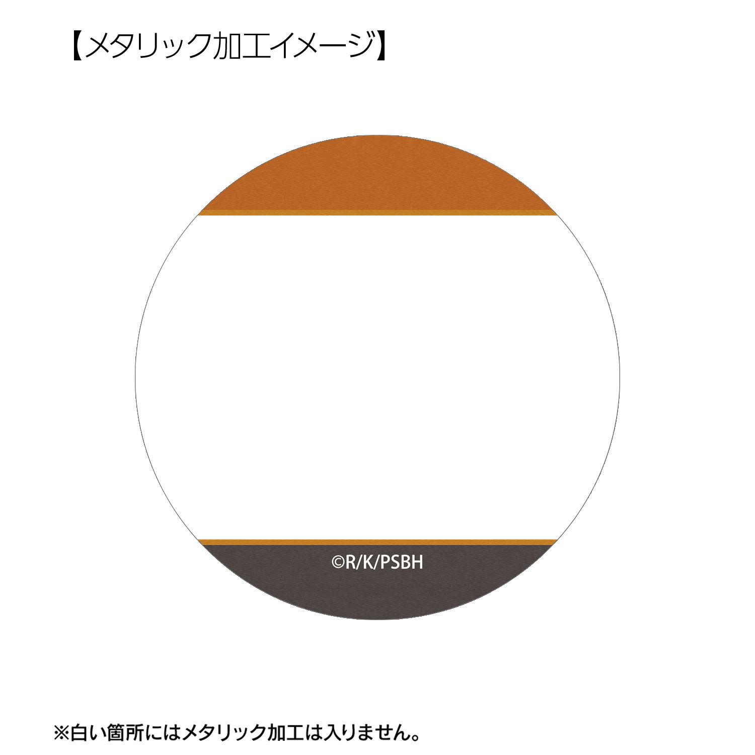 TVアニメ『勇者刑に処す 懲罰勇者9004隊刑務記録』 ツァーヴ 場面写メタリック缶バッジ2個セット 画像 5 | AniSmile