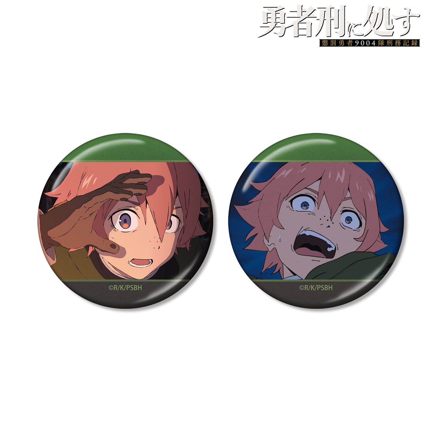 TVアニメ『勇者刑に処す 懲罰勇者9004隊刑務記録』 ドッタ・ルズラス 場面写メタリック缶バッジ2個セット 画像 2 | AniSmile