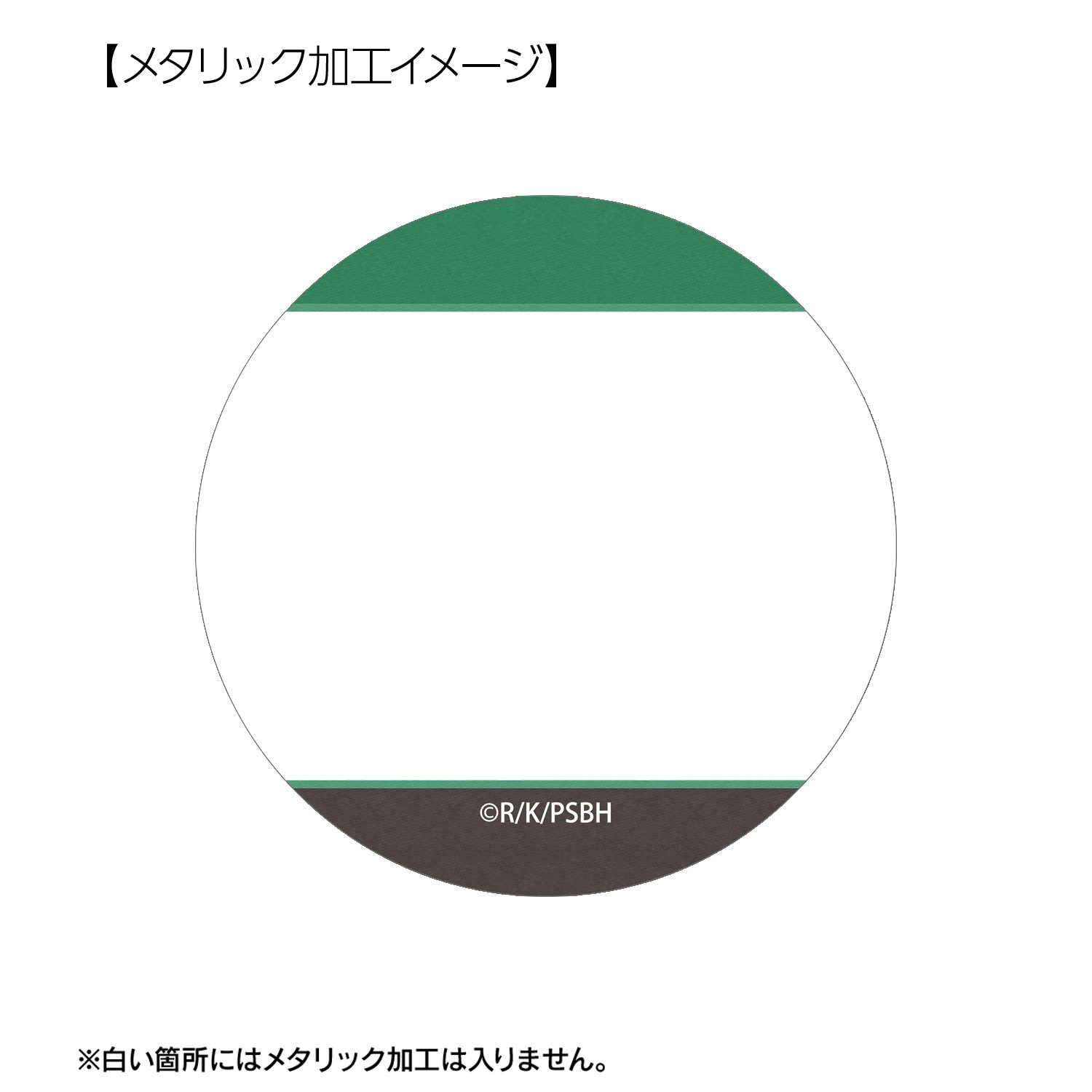 TVアニメ『勇者刑に処す 懲罰勇者9004隊刑務記録』 パトーシェ・キヴィア 場面写メタリック缶バッジ2個セット 画像 5 | AniSmile
