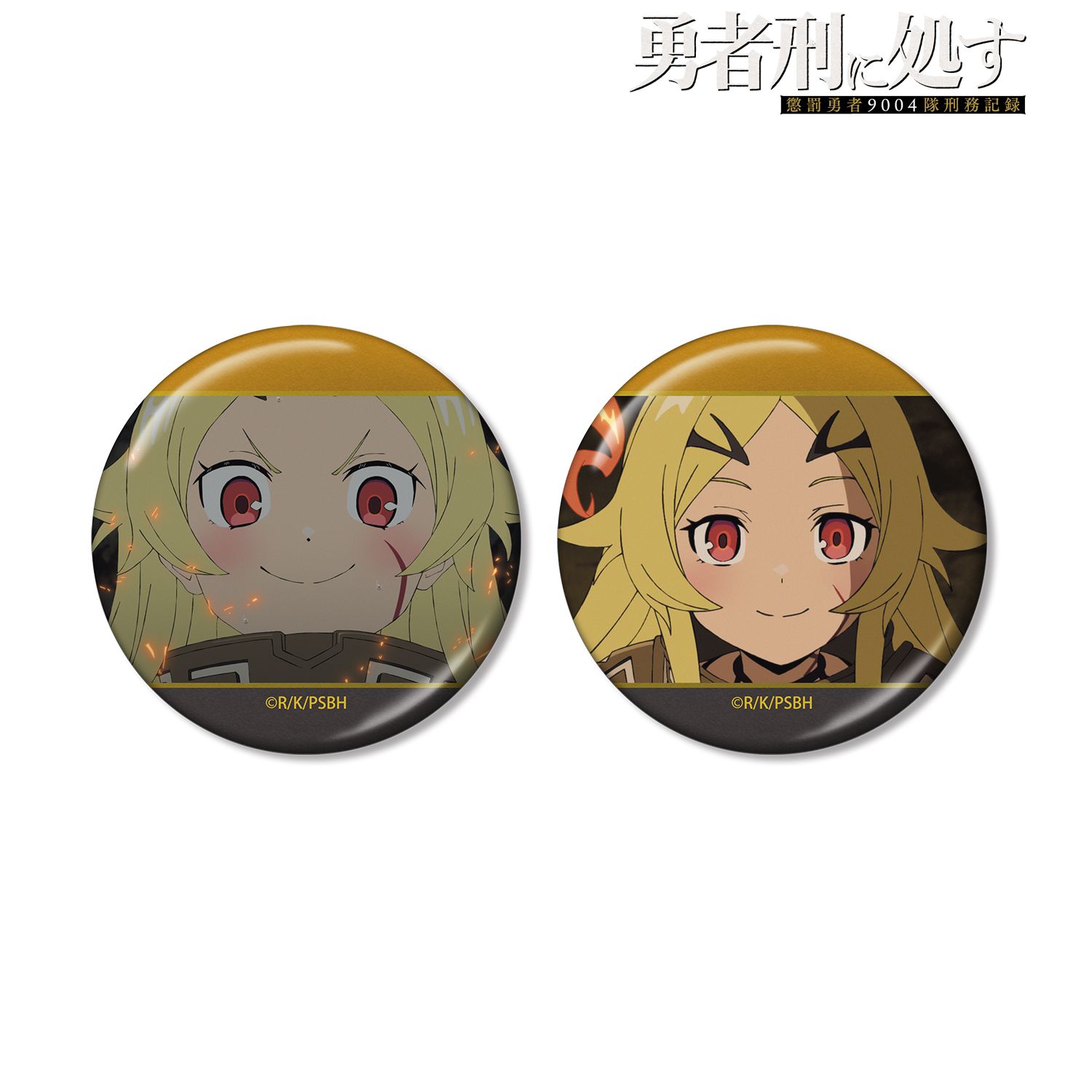 TVアニメ『勇者刑に処す 懲罰勇者9004隊刑務記録』 テオリッタ 場面写メタリック缶バッジ2個セット 画像 2 | AniSmile