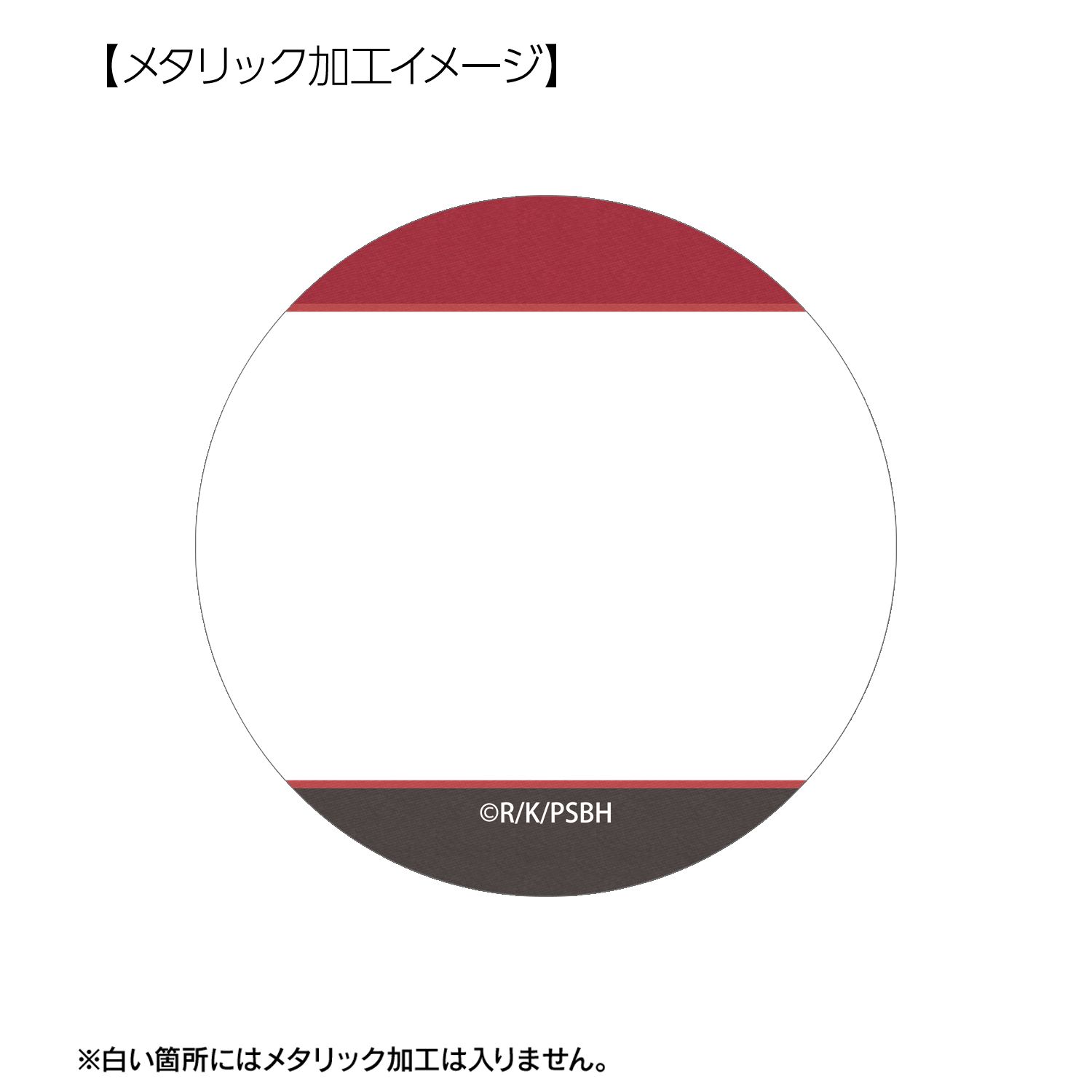 TVアニメ『勇者刑に処す 懲罰勇者9004隊刑務記録』 ザイロ・フォルバーツ 場面写メタリック缶バッジ2個セット 画像 5 | AniSmile