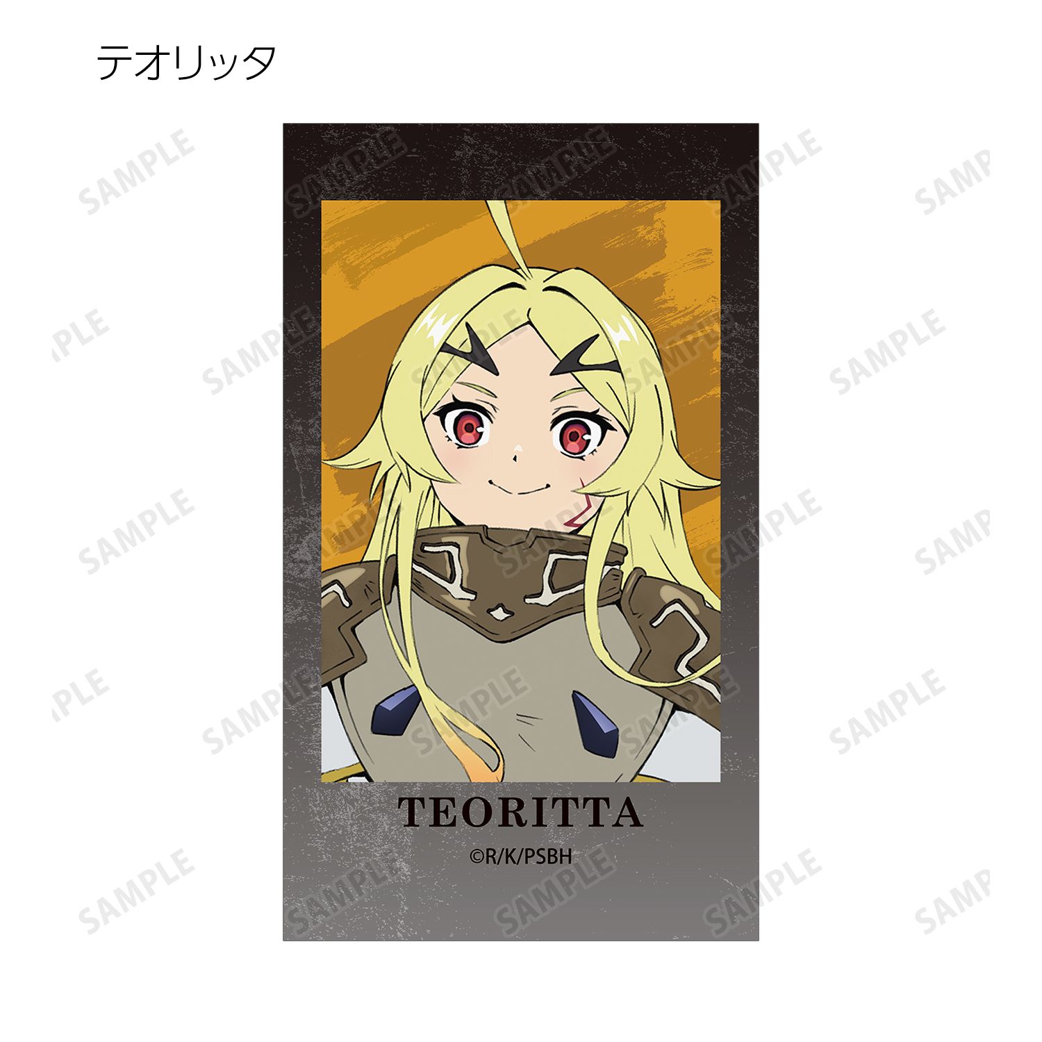 TVアニメ『勇者刑に処す 懲罰勇者9004隊刑務記録』 トレーディングAni-Frame(単位/単品) 画像 4 | AniSmile
