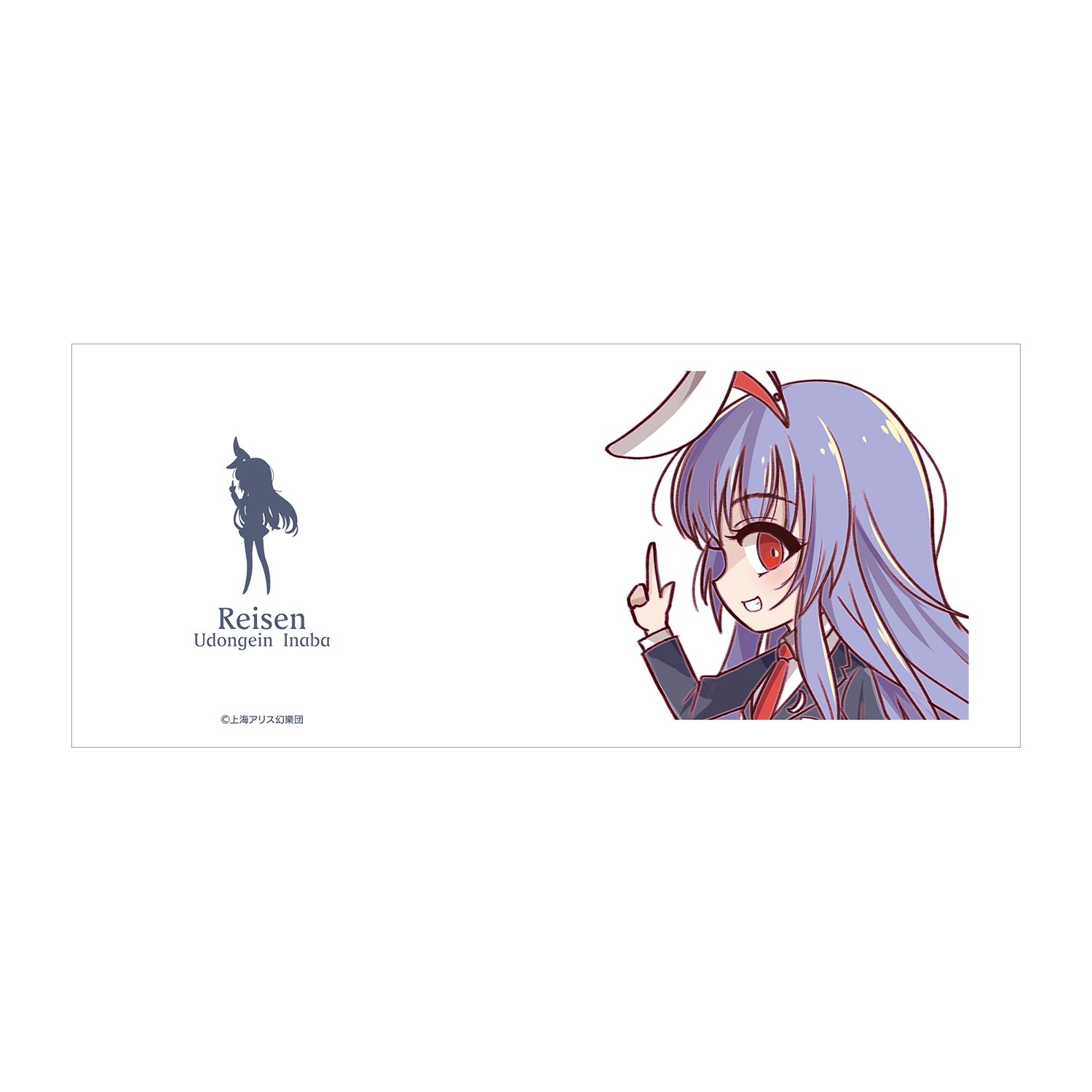 東方Project 鈴仙・優曇華院・イナバ マグカップ 画像 4 | AniSmile