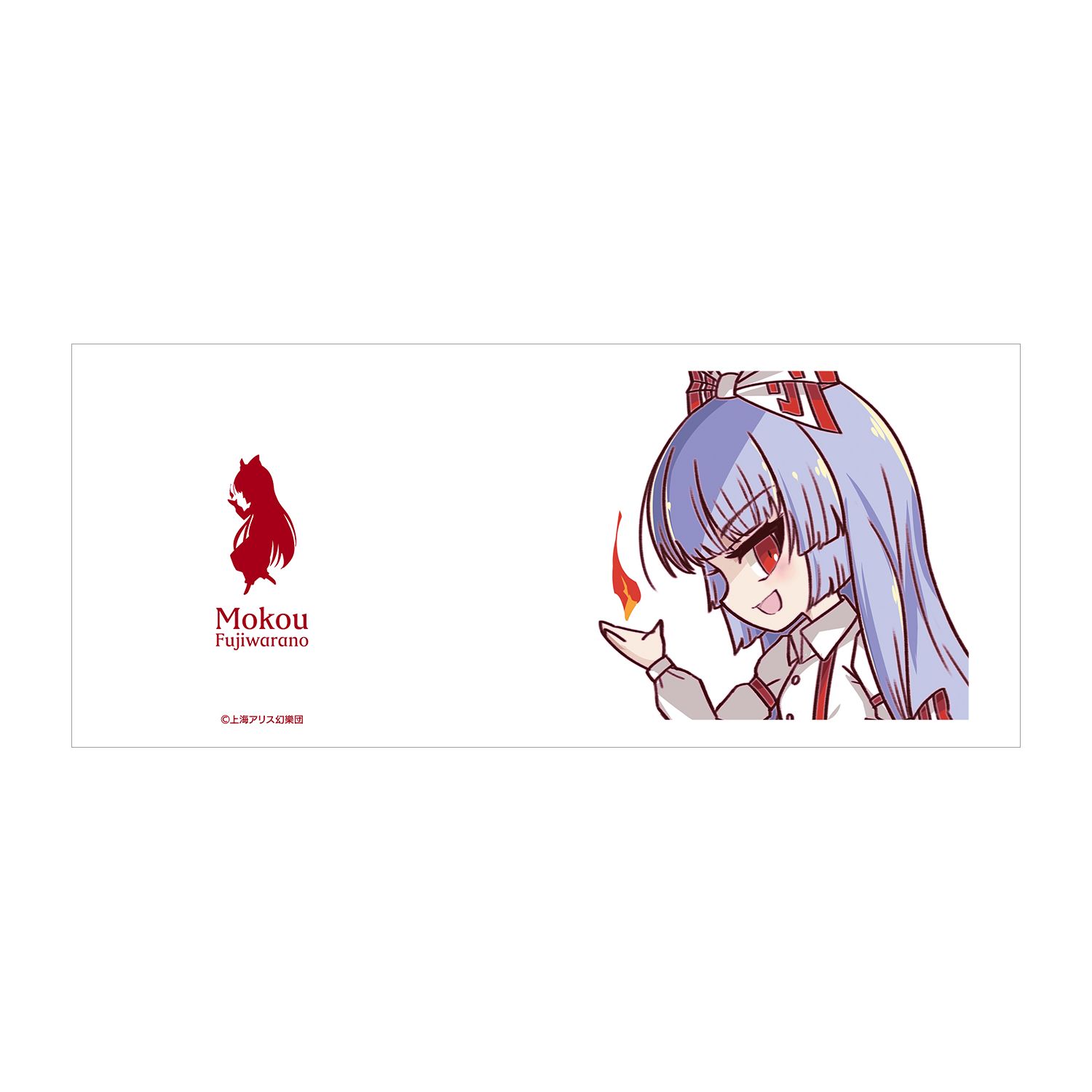 東方Project 藤原妹紅 マグカップ 画像 4 | AniSmile
