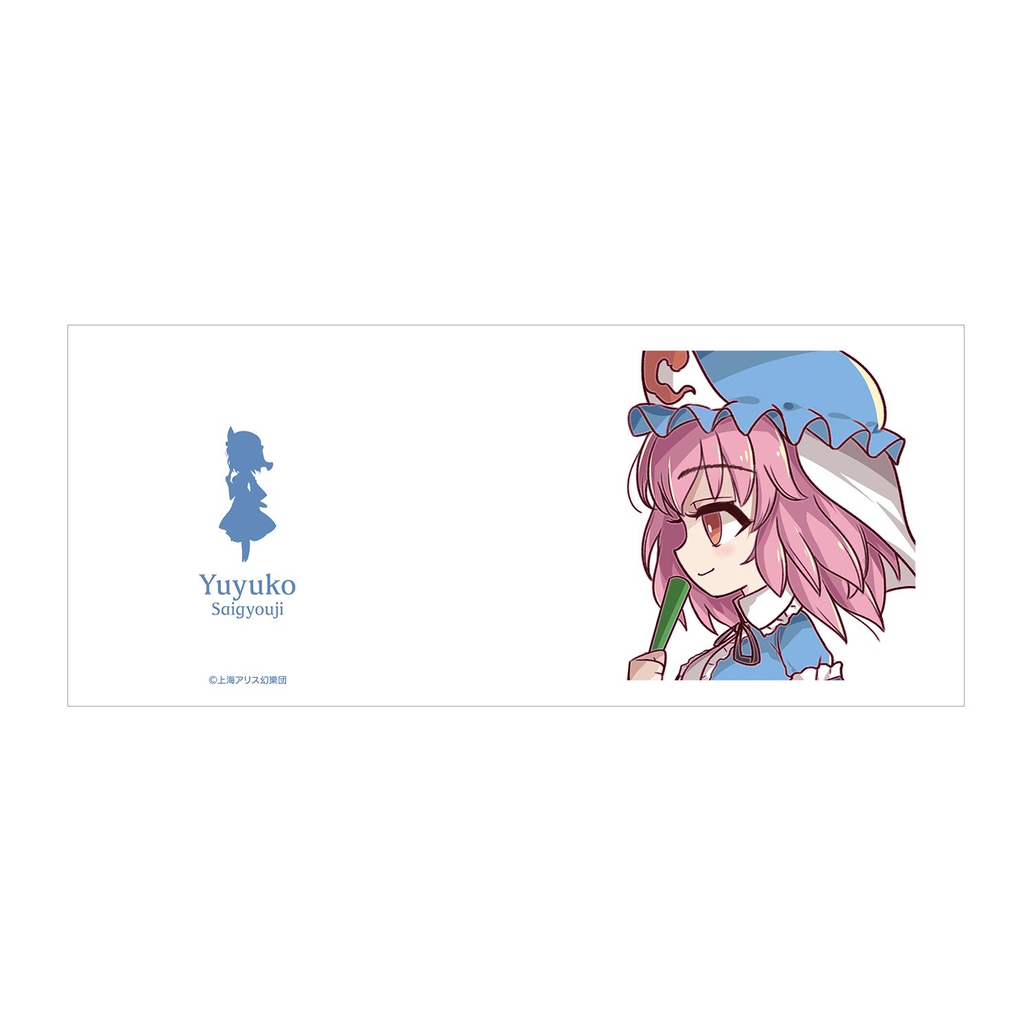 東方Project 西行寺幽々子 マグカップ 画像 4 | AniSmile