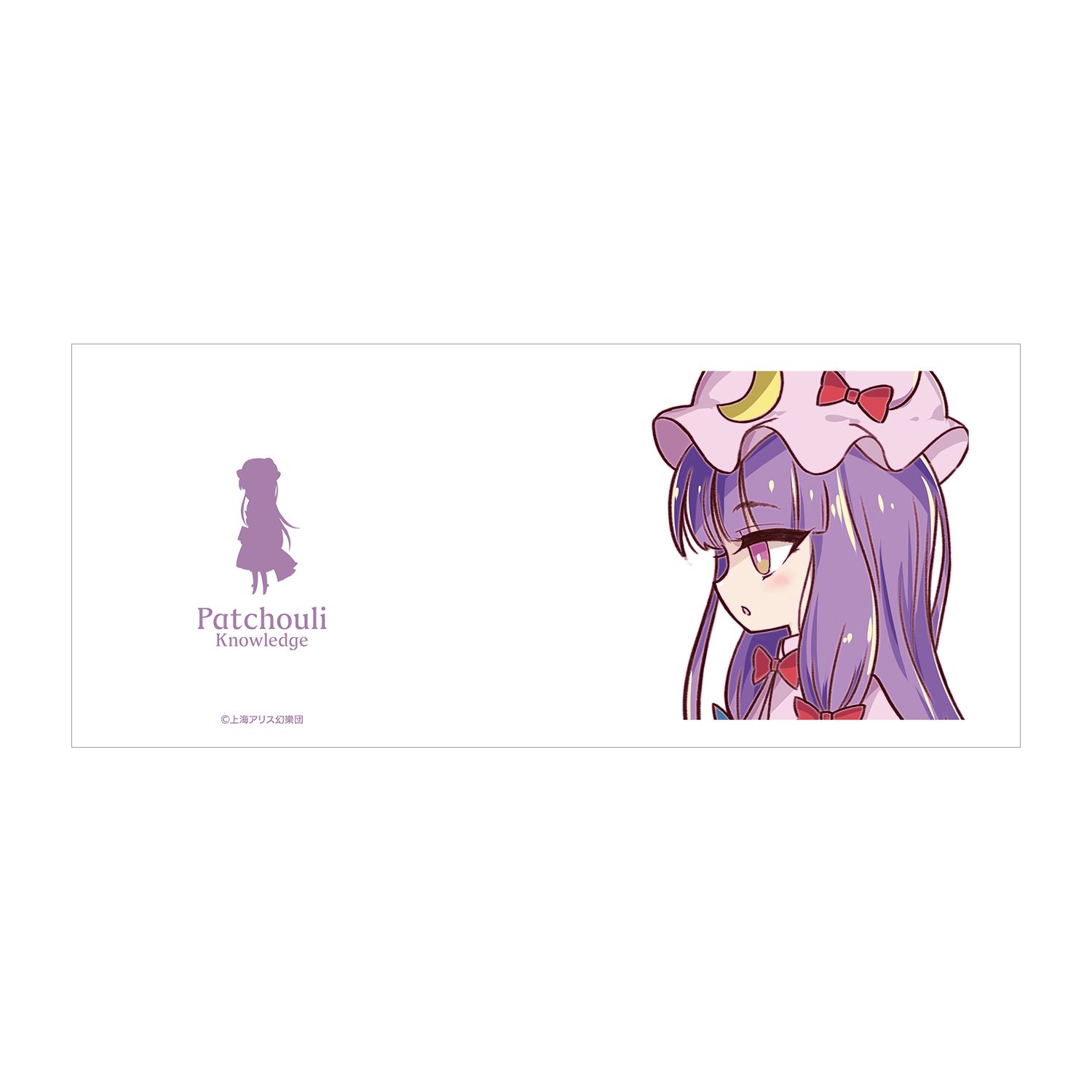 東方Project パチュリー・ノーレッジ マグカップ 画像 4 | AniSmile