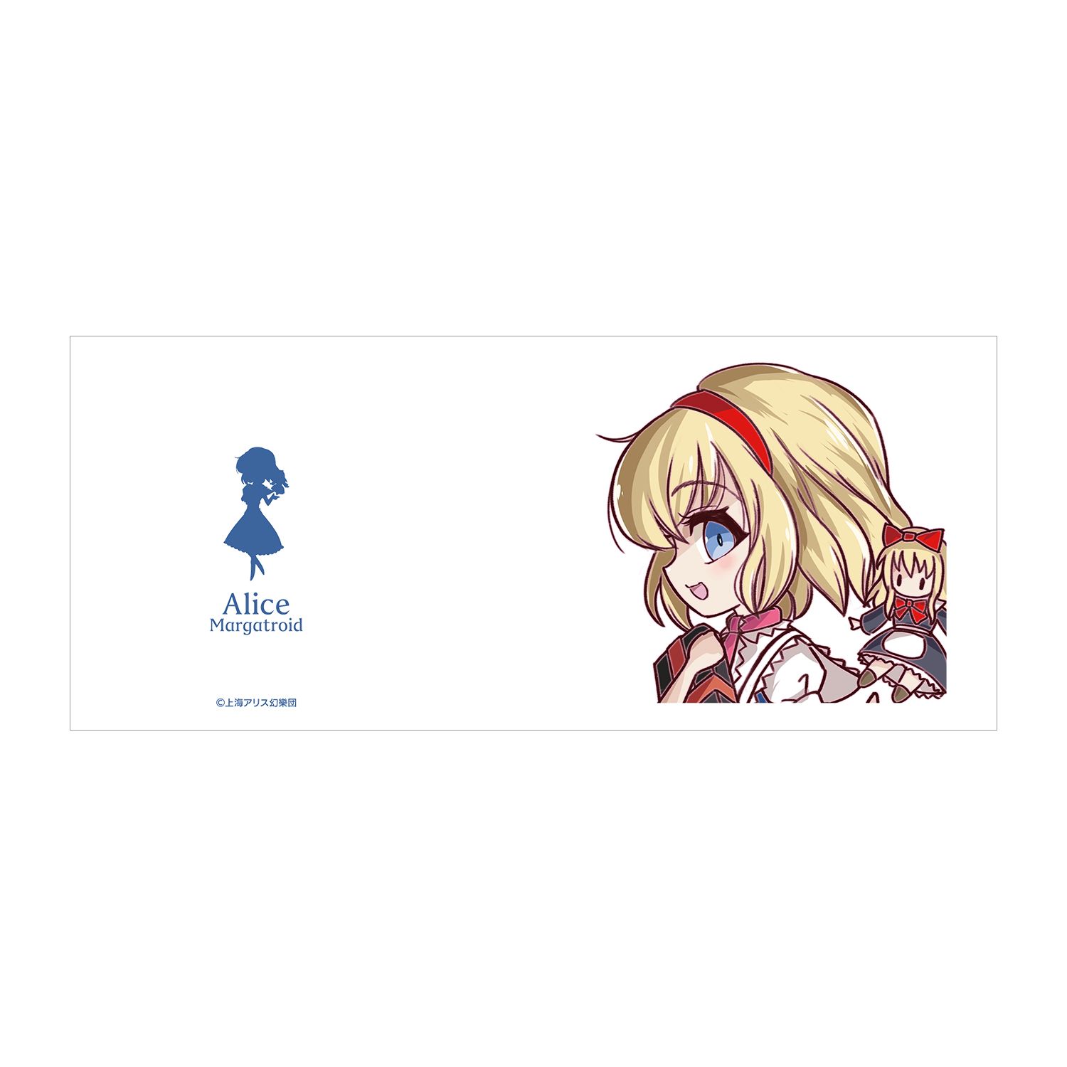 東方Project アリス・マーガトロイド マグカップ 画像 4 | AniSmile