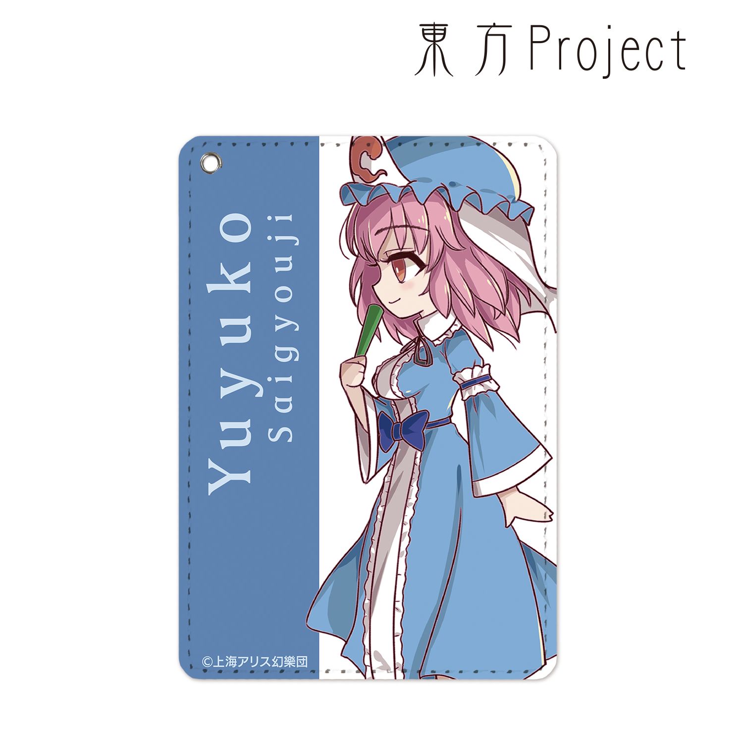 東方Project 西行寺幽々子 パスケース 画像 3 | AniSmile