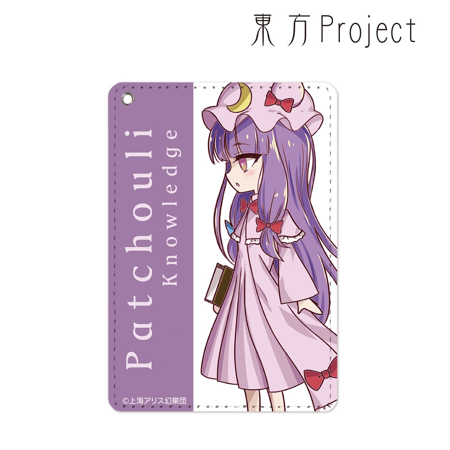 東方Project パチュリー・ノーレッジ パスケース 画像 3 | AniSmile