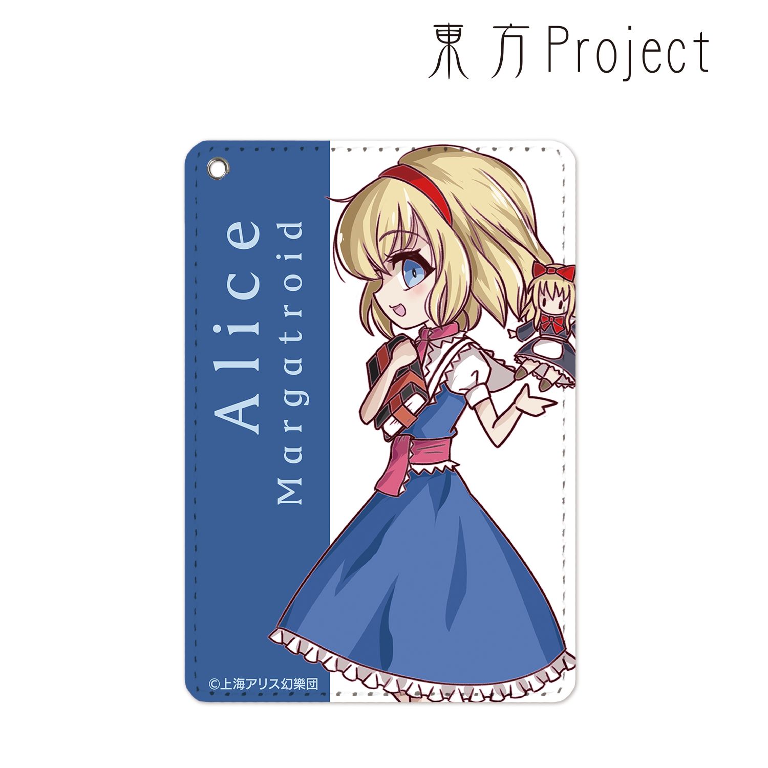 東方Project アリス・マーガトロイド パスケース 画像 3 | AniSmile