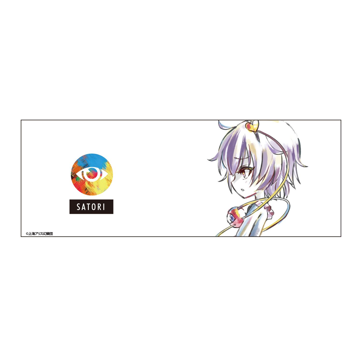 東方Project Ani-Artマグカップ(古明地さとり) 画像 4 | AniSmile