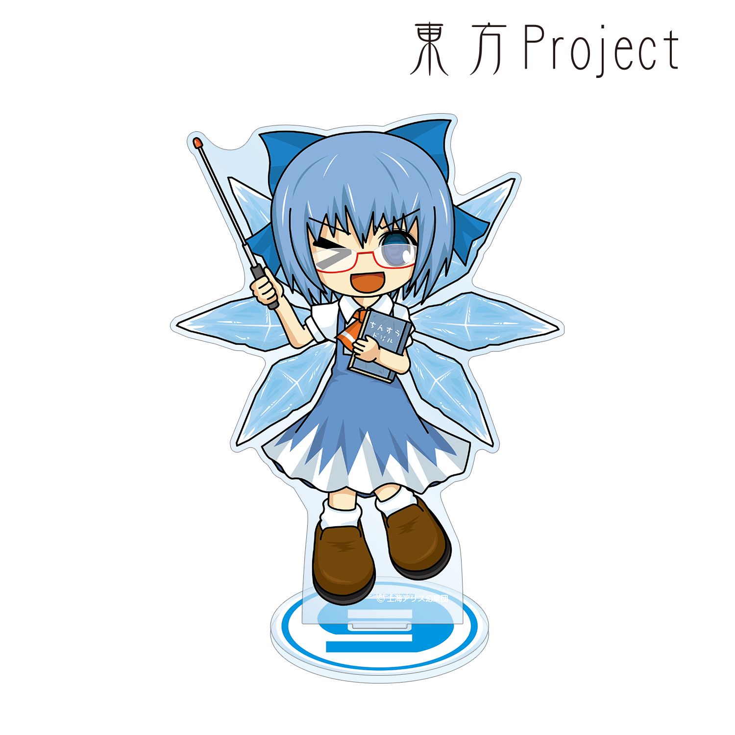 東方Project 宇田てとら先生 描き下ろしイラスト チルノのパーフェクトBIGアクリルスタンド 画像 2 | AniSmile