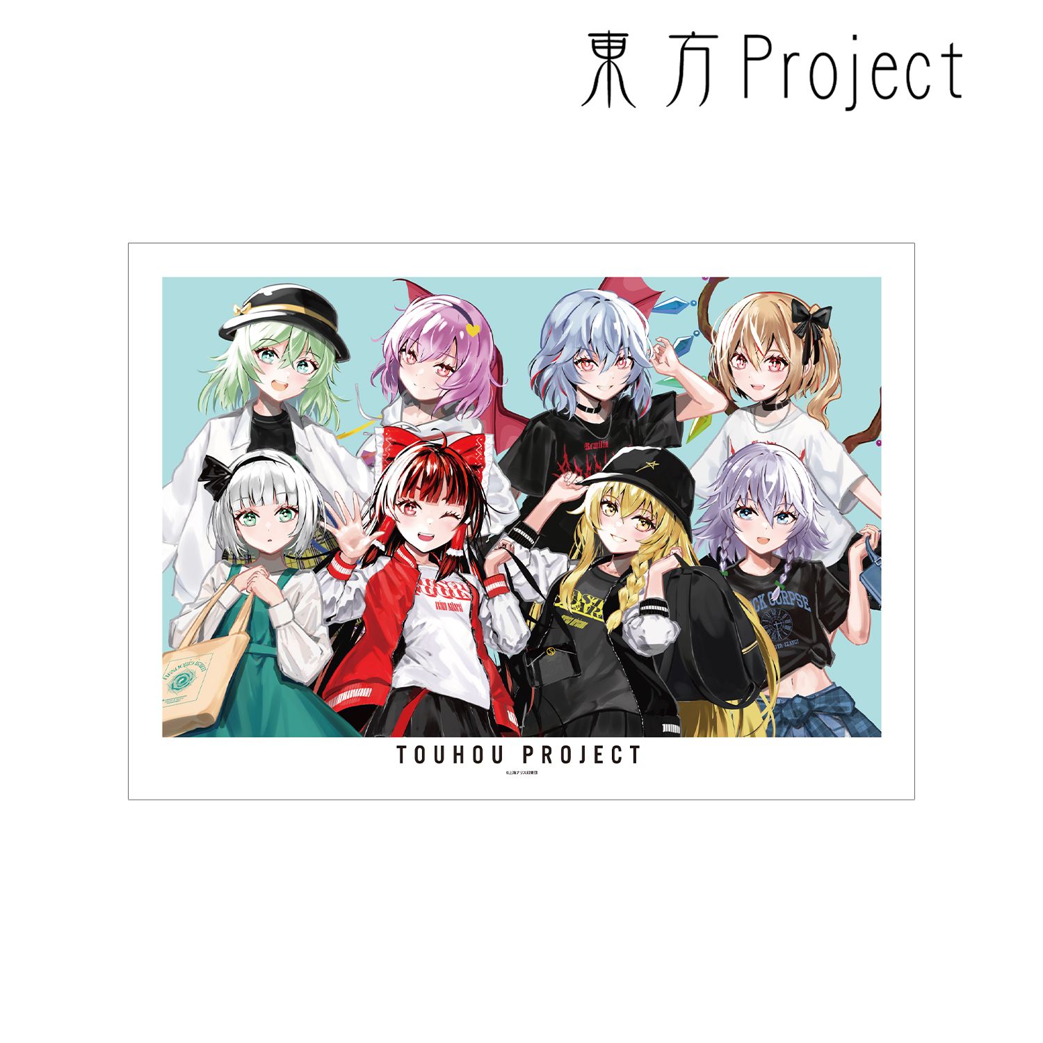 東方Project 松本能人イラスト 集合 現代風ファッションver. A3マット加工ポスター 画像 2 | AniSmile