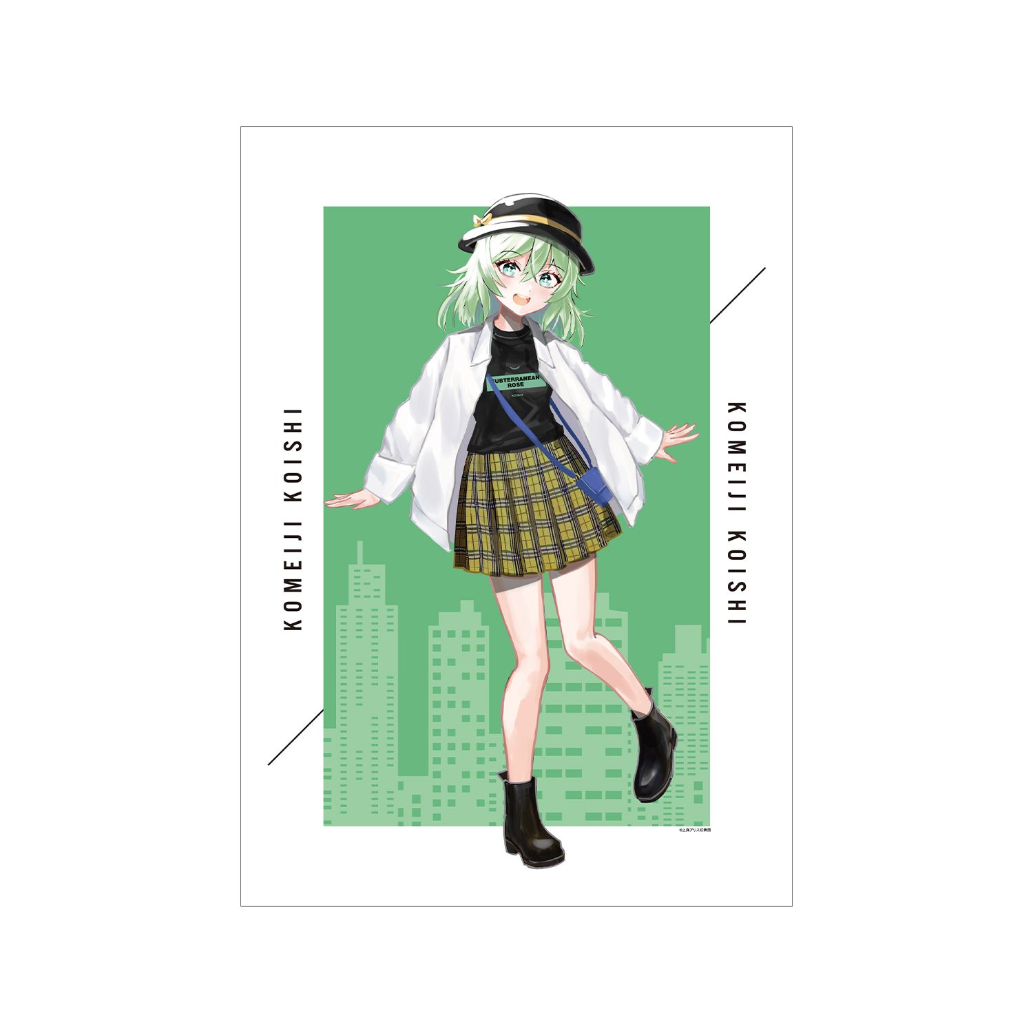 東方Project 松本能人イラスト 古明地こいし 現代風ファッションver. A3マット加工ポスター - 公式商品画像 | AniSmile