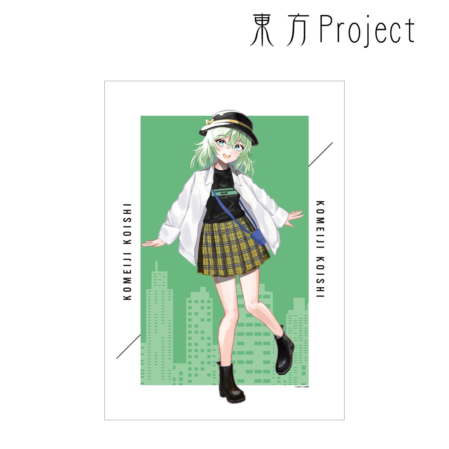 東方Project 松本能人イラスト 古明地こいし 現代風ファッションver. A3マット加工ポスター 画像 2 | AniSmile