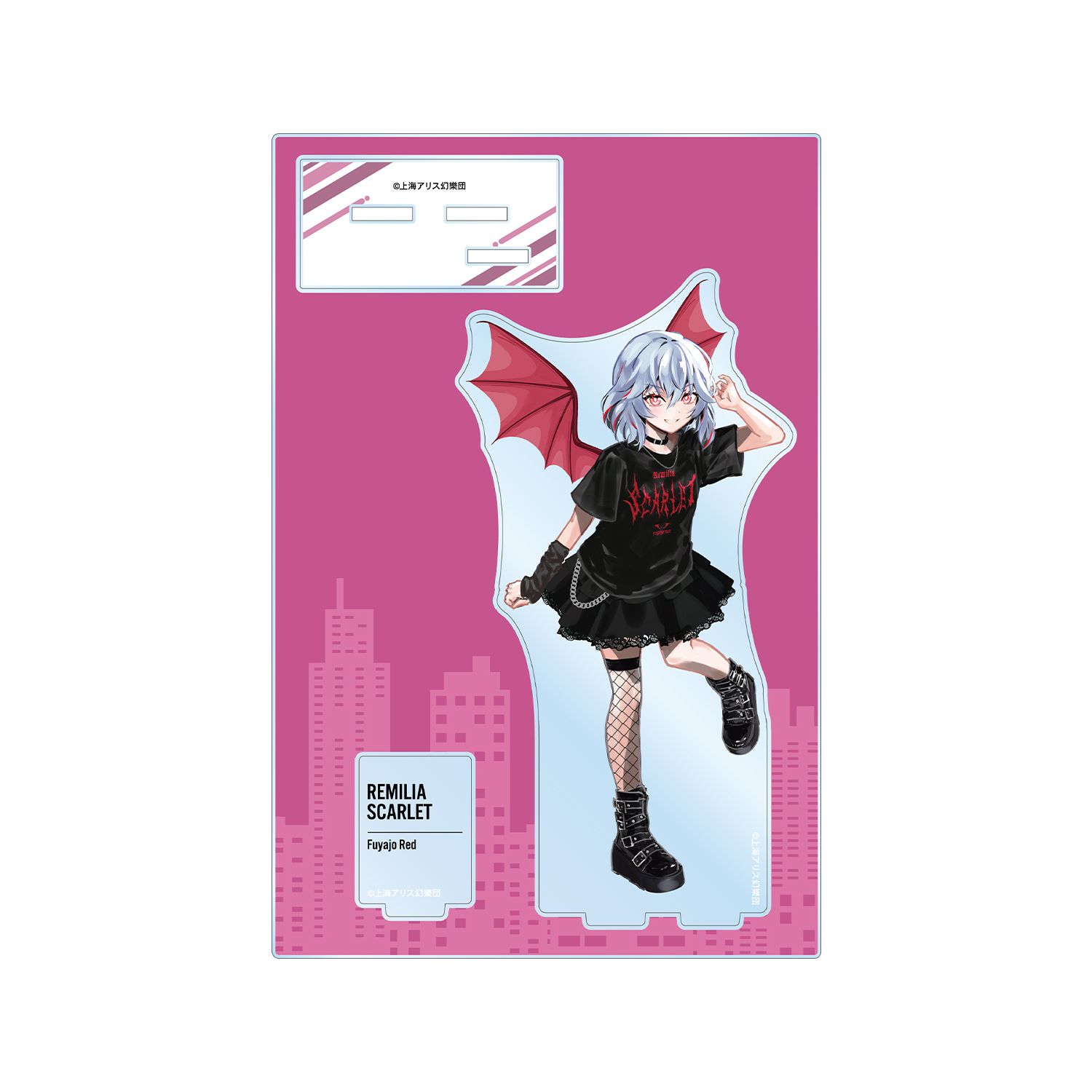 東方Project 松本能人イラスト レミリア・スカーレット 現代風ファッションver. パーツ付きBIGアクリルスタンド - 公式商品画像 | AniSmile