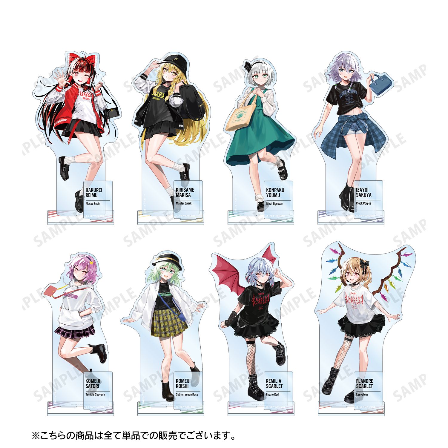東方Project 松本能人イラスト フランドール・スカーレット 現代風ファッションver. パーツ付きBIGアクリルスタンド 画像 4 | AniSmile