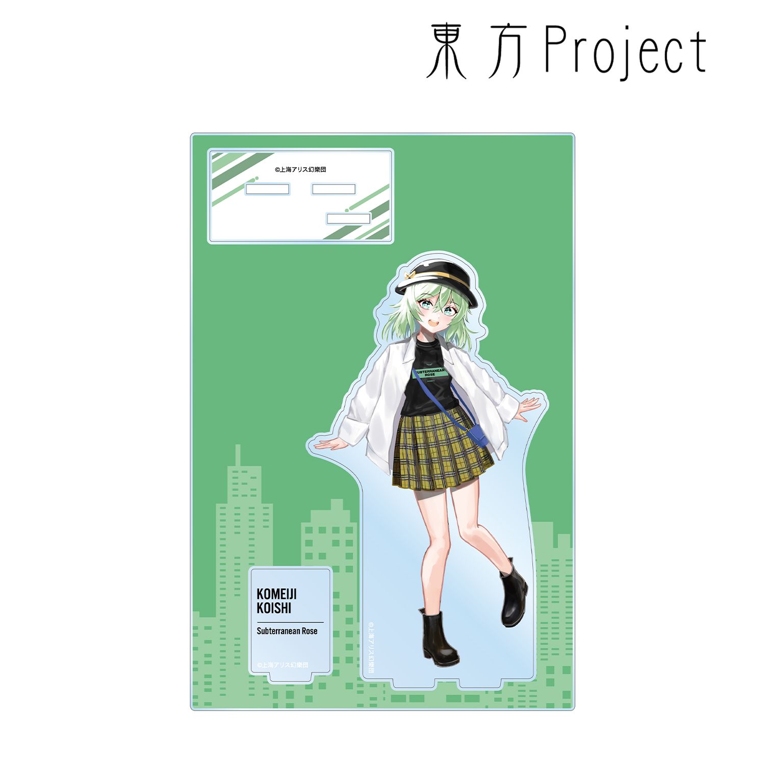 東方Project 松本能人イラスト 古明地こいし 現代風ファッションver. パーツ付きBIGアクリルスタンド 画像 2 | AniSmile
