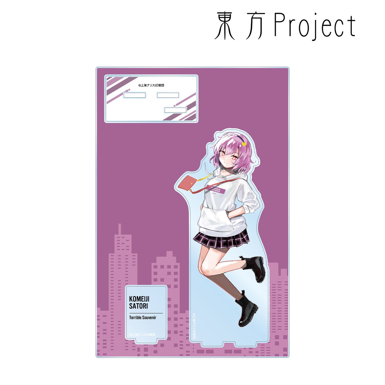 東方Project 松本能人イラスト 古明地さとり 現代風ファッションver. パーツ付きBIGアクリルスタンド 画像 3 | AniSmile