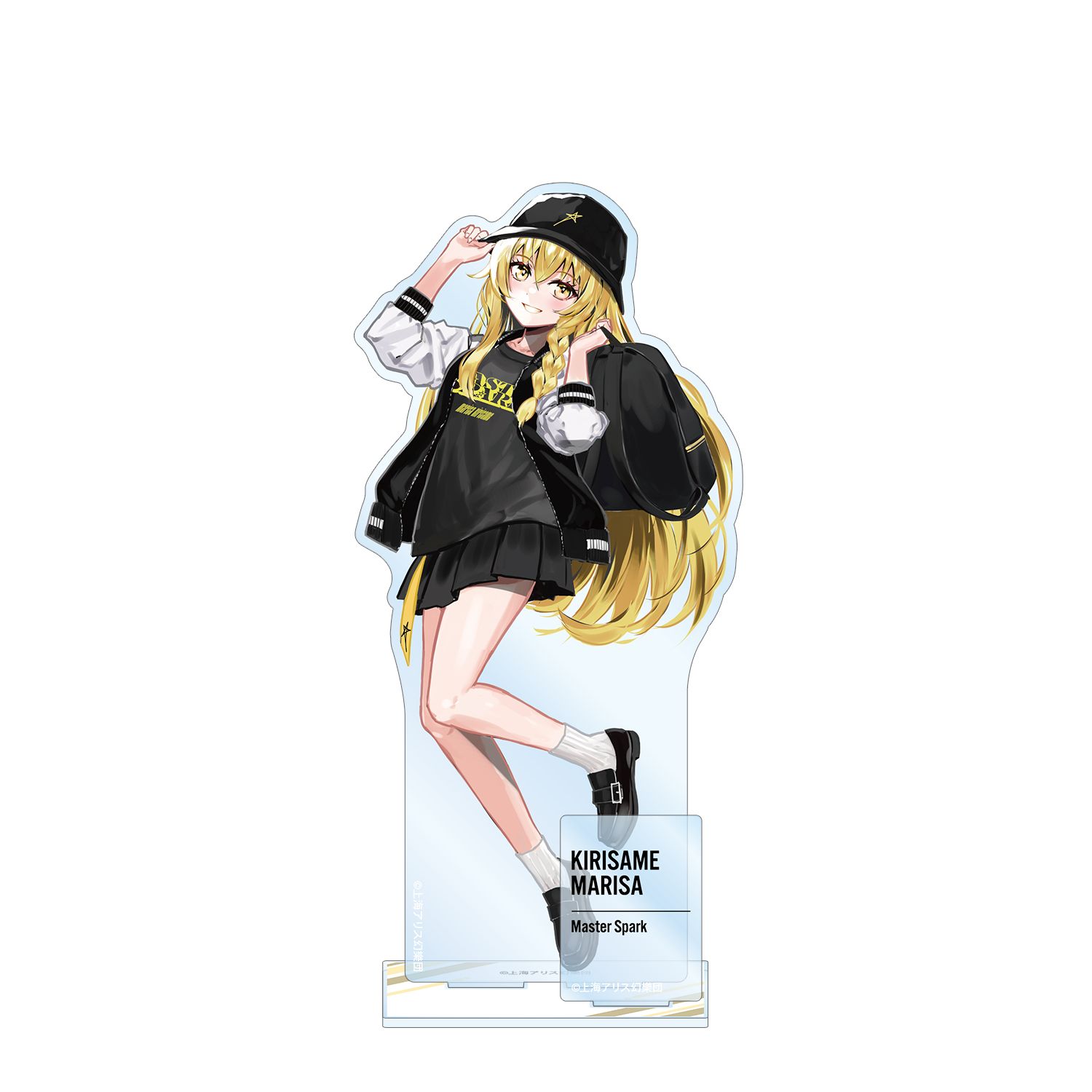 東方Project 松本能人イラスト 霧雨魔理沙 現代風ファッションver. パーツ付きBIGアクリルスタンド 画像 3 | AniSmile