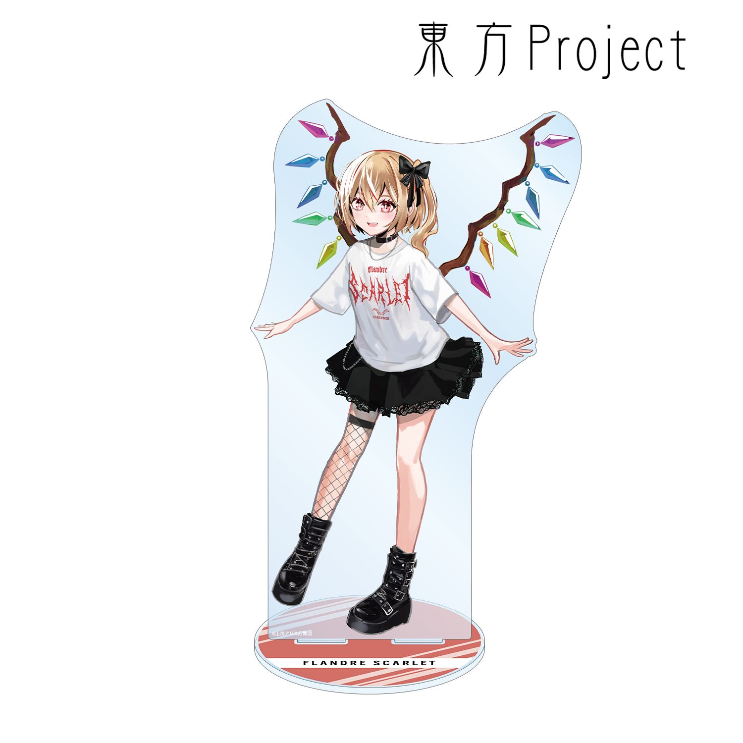 東方Project 松本能人イラスト フランドール・スカーレット 現代風ファッションver. 特大アクリルスタンド 画像 2 | AniSmile