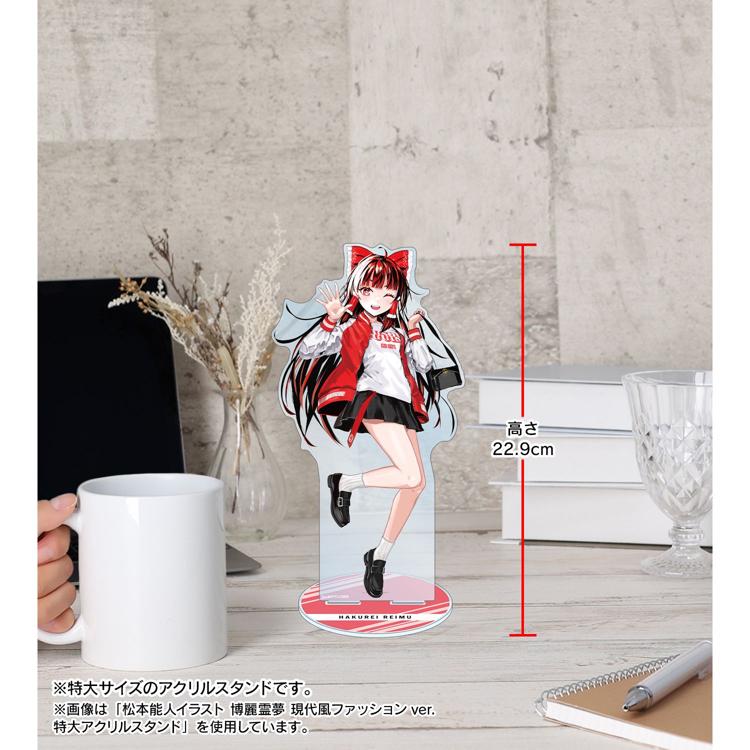 東方Project 松本能人イラスト 古明地こいし 現代風ファッションver. 特大アクリルスタンド 画像 5 | AniSmile