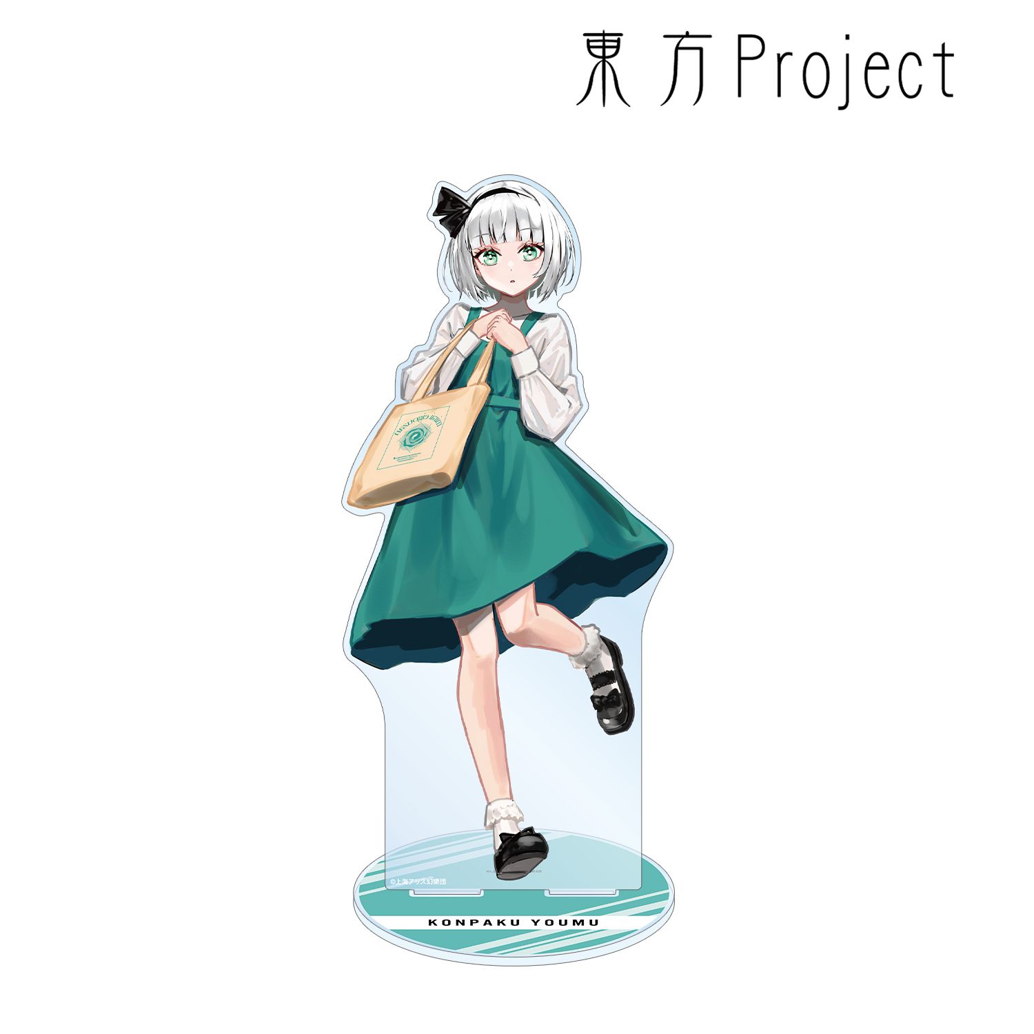 東方Project 松本能人イラスト 魂魄妖夢 現代風ファッションver. 特大アクリルスタンド 画像 2 | AniSmile