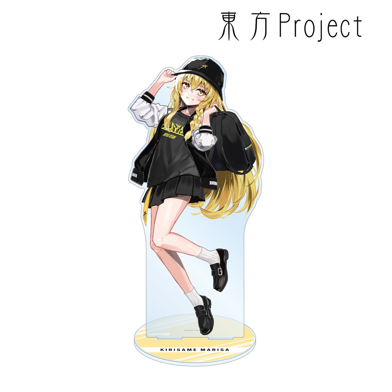 東方Project 松本能人イラスト 霧雨魔理沙 現代風ファッションver. 特大アクリルスタンド 画像 2 | AniSmile