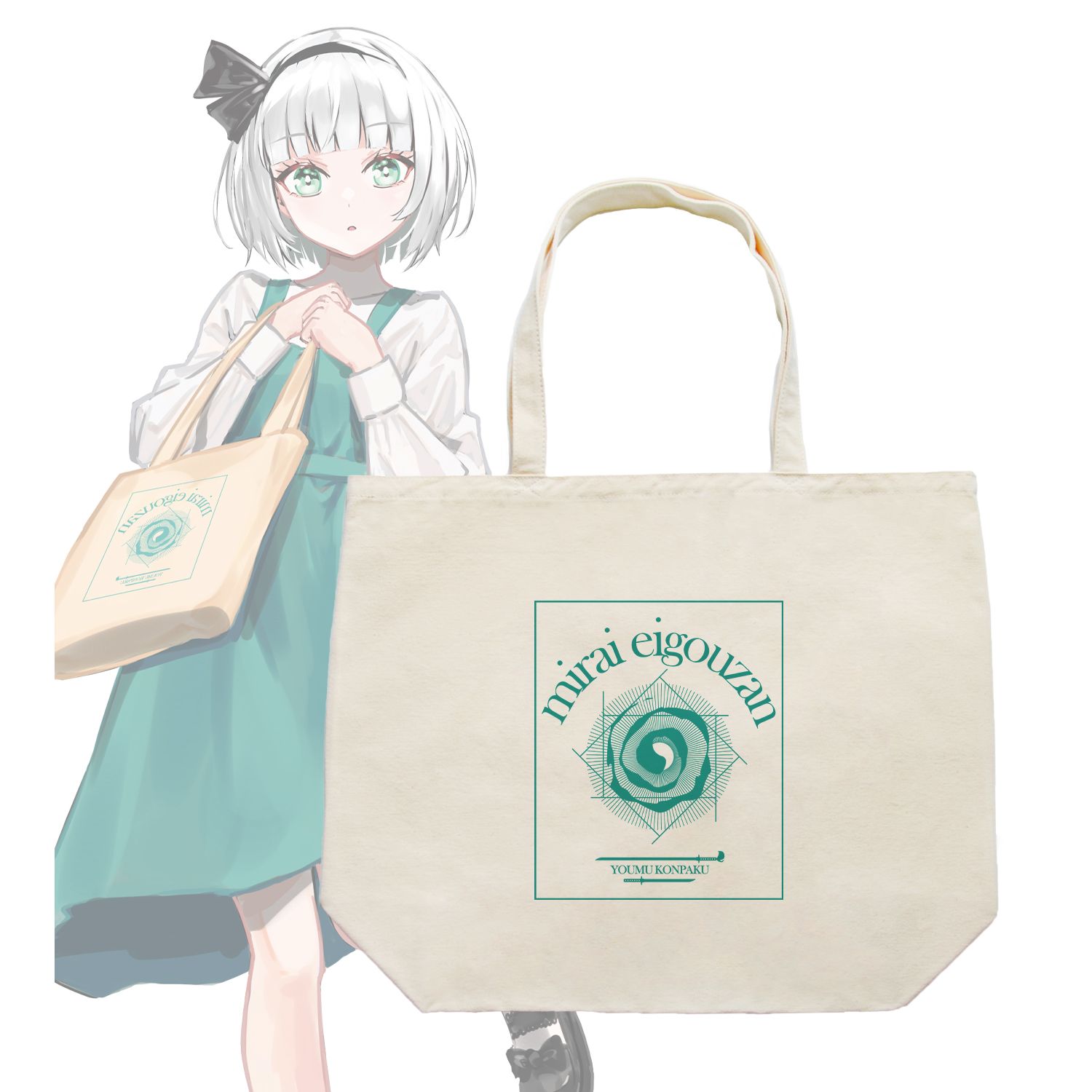 東方Project 松本能人イラスト 現代風ファッションver. 魂魄妖夢 着用トートバッグ - 公式商品画像 | AniSmile