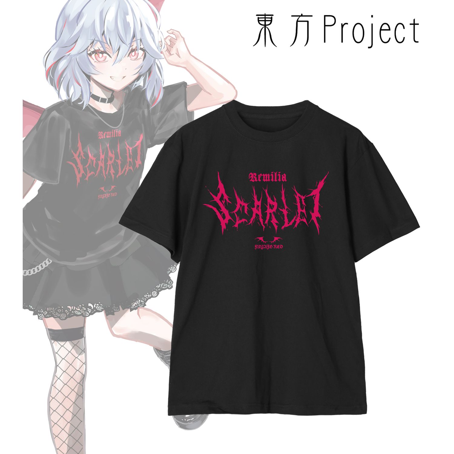 東方Project 松本能人イラスト 現代風ファッションver. レミリア・スカーレット 着用Tシャツメンズ(サイズ/XXL) 画像 2 | AniSmile