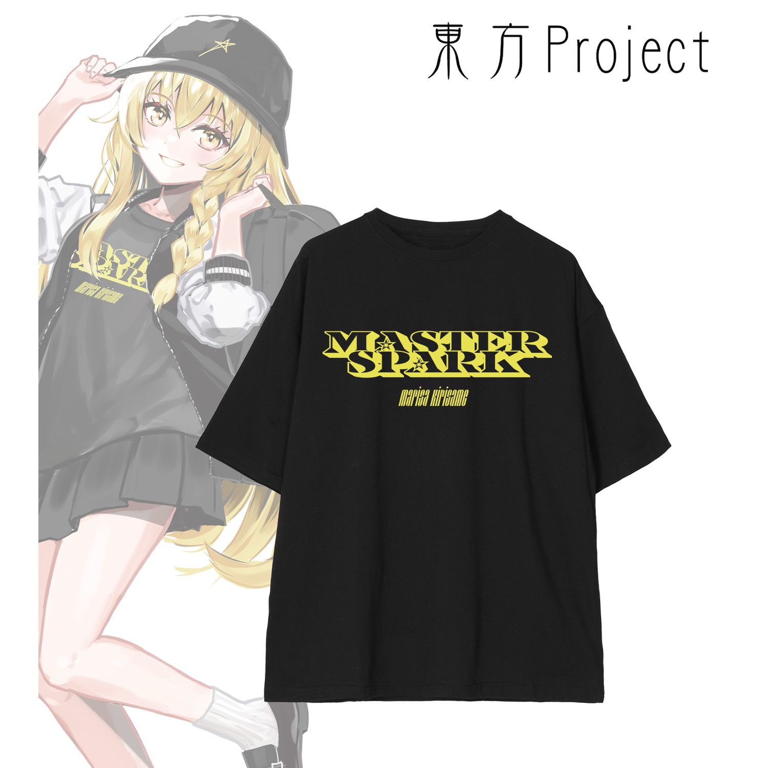 東方Project 松本能人イラスト 現代風ファッションver. 霧雨魔理沙 着用BIGシルエットTシャツユニセックス(サイズ/S) 画像 2 | AniSmile
