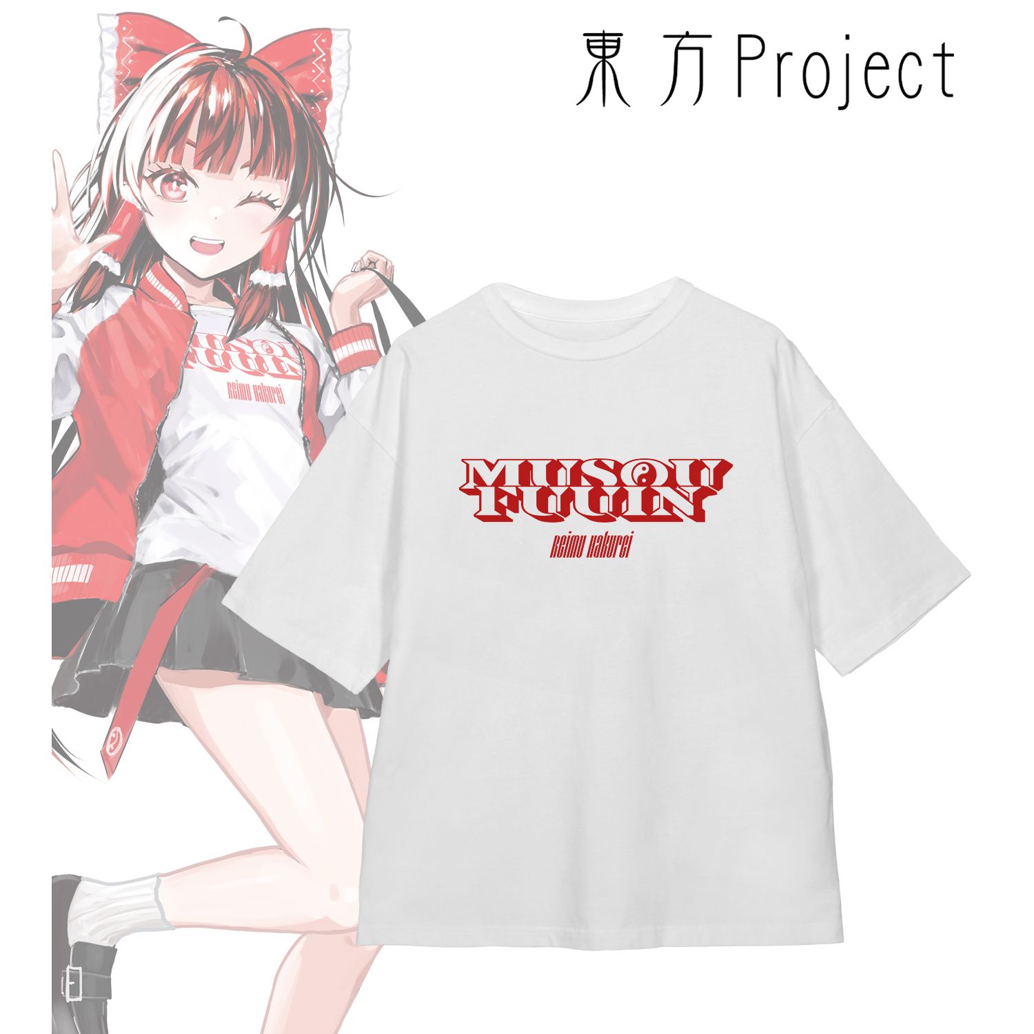 東方Project 松本能人イラスト 現代風ファッションver. 博麗霊夢 着用BIGシルエットTシャツユニセックス(サイズ/L) 画像 2 | AniSmile