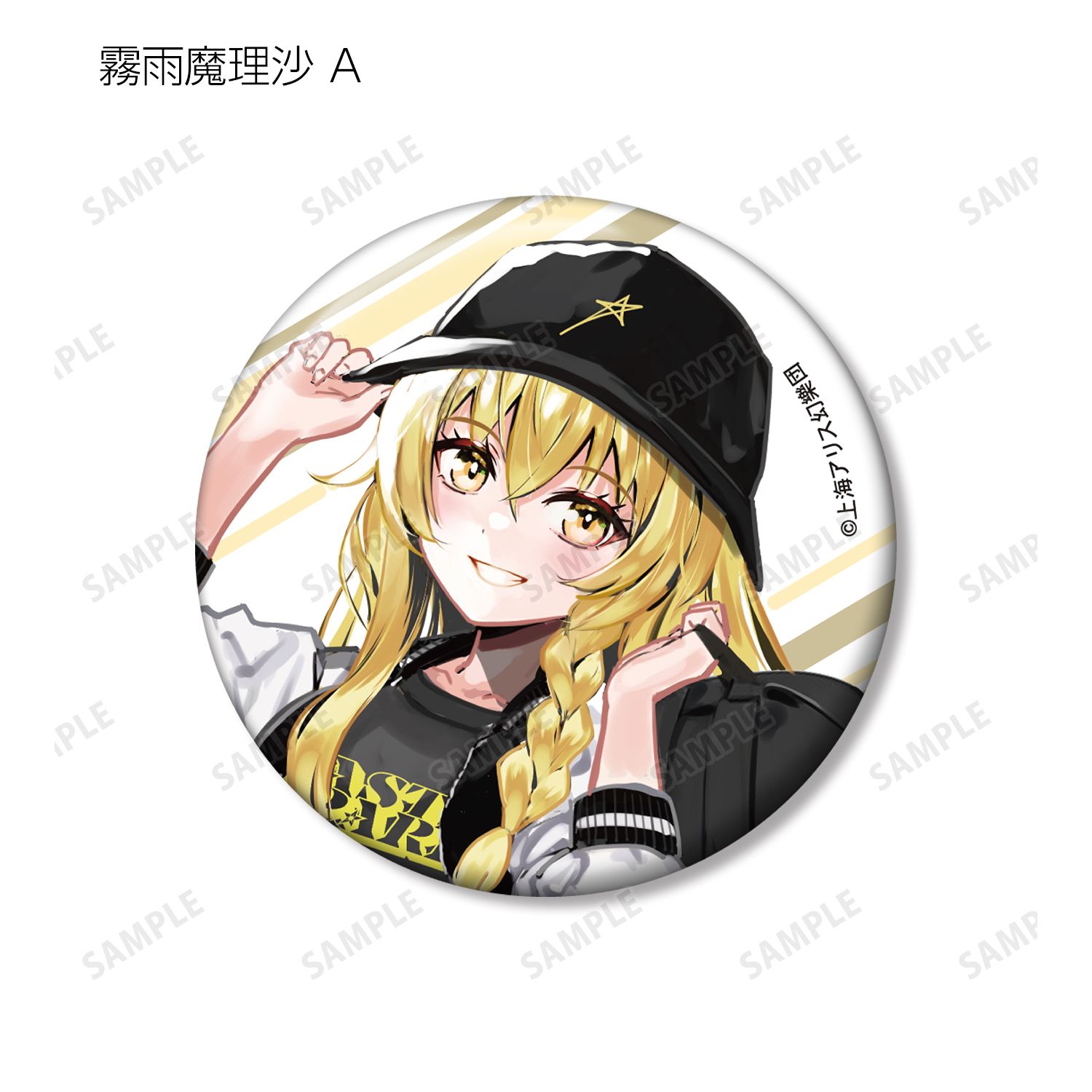 東方Project 松本能人イラスト 現代風ファッションver. トレーディング缶バッジ(単位/単品) 画像 4 | AniSmile