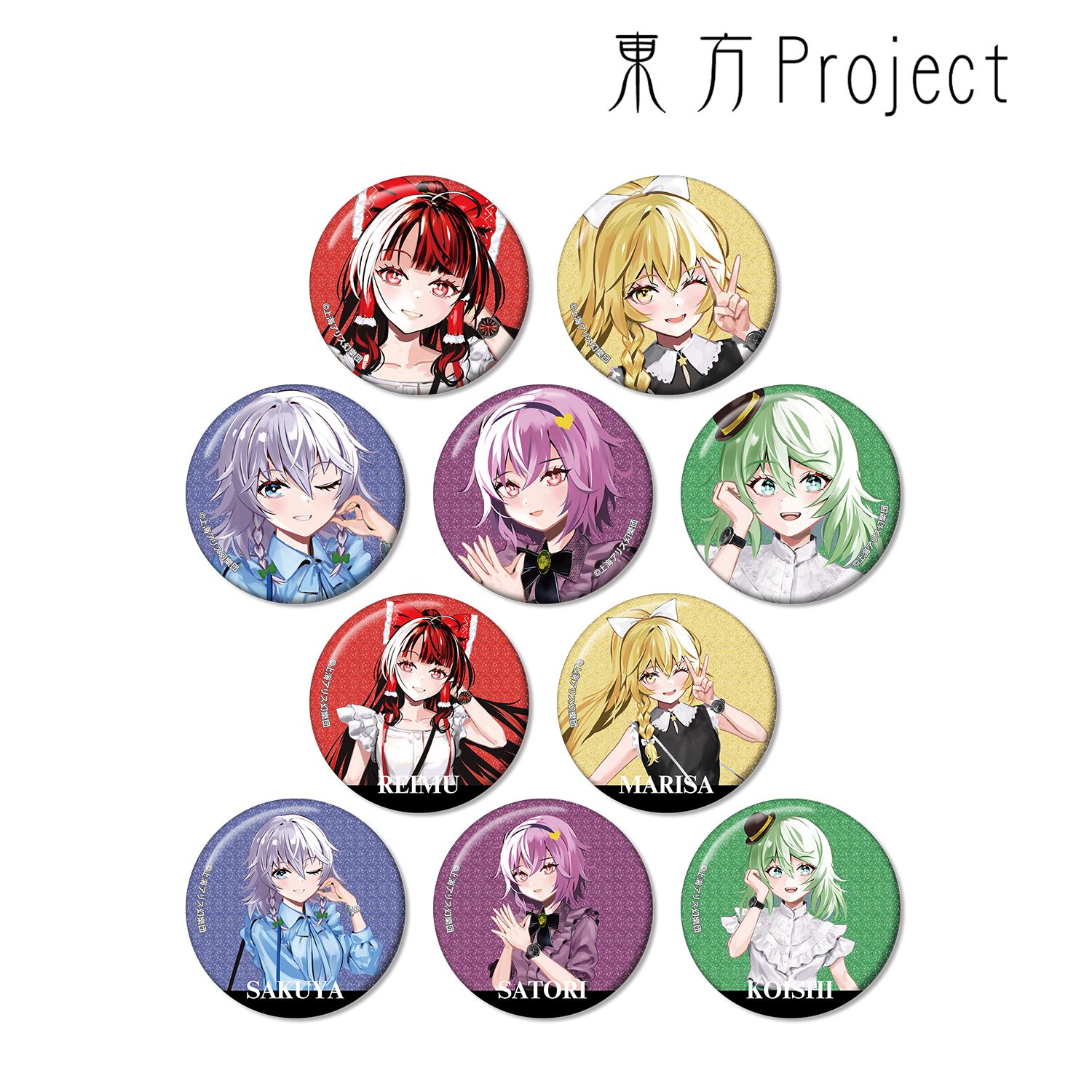 東方Project 松本能人イラスト ウォッチコーデver. トレーディンググリッター缶バッジ(単位/単品) 画像 2 | AniSmile