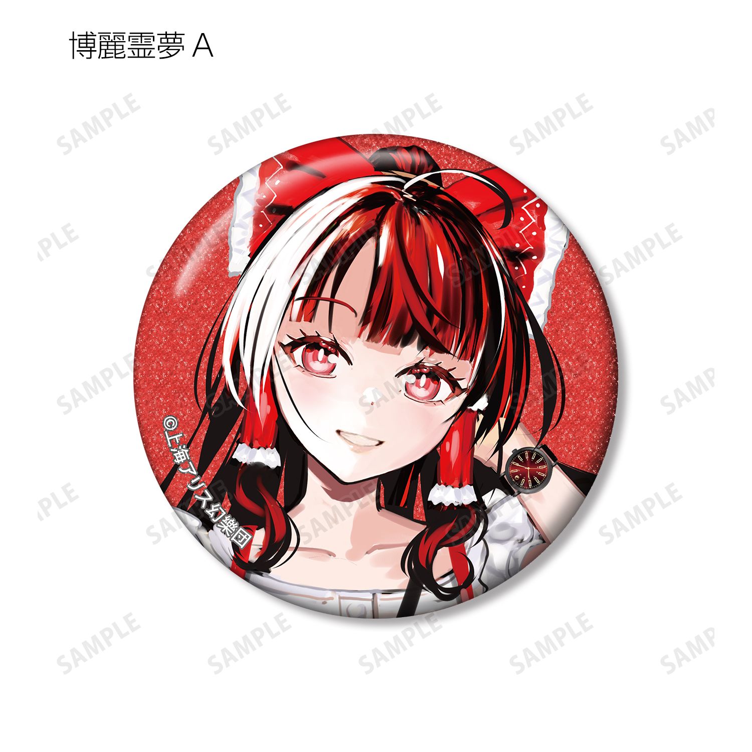 東方Project 松本能人イラスト ウォッチコーデver. トレーディンググリッター缶バッジ(単位/単品) 画像 3 | AniSmile