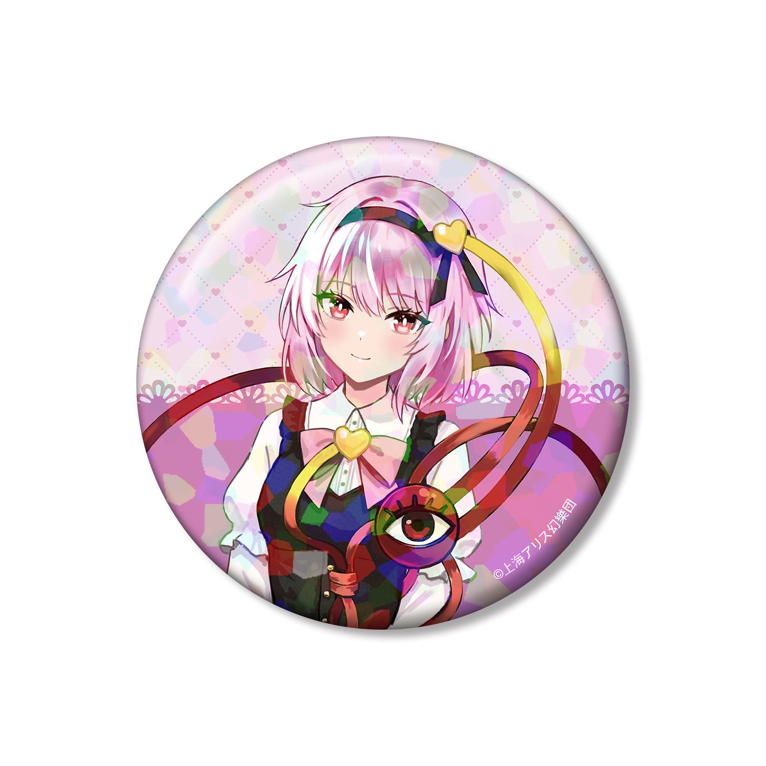 東方Project 松本能人イラスト 古明地さとり ガーリーファッションver. 75mmホログラム缶バッジ - 公式商品画像 | AniSmile