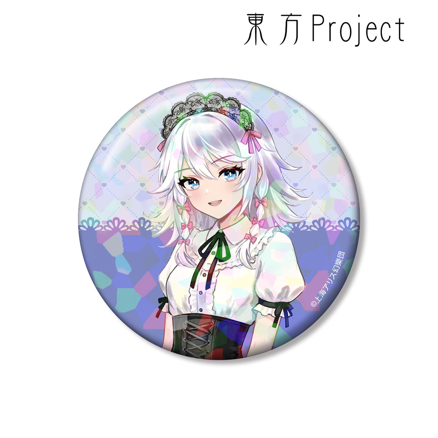 東方Project 松本能人イラスト 十六夜咲夜 ガーリーファッションver. 75mmホログラム缶バッジ 画像 2 | AniSmile