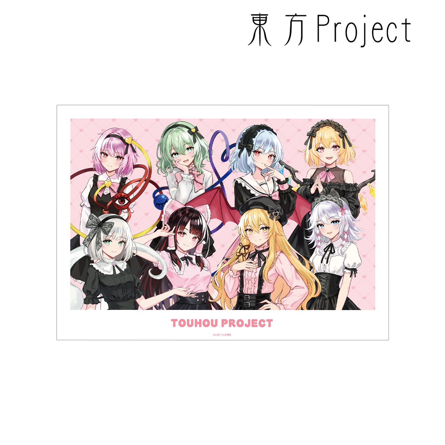 東方Project 松本能人イラスト 集合 ガーリーファッションver. A3マット加工ポスター 画像 2 | AniSmile