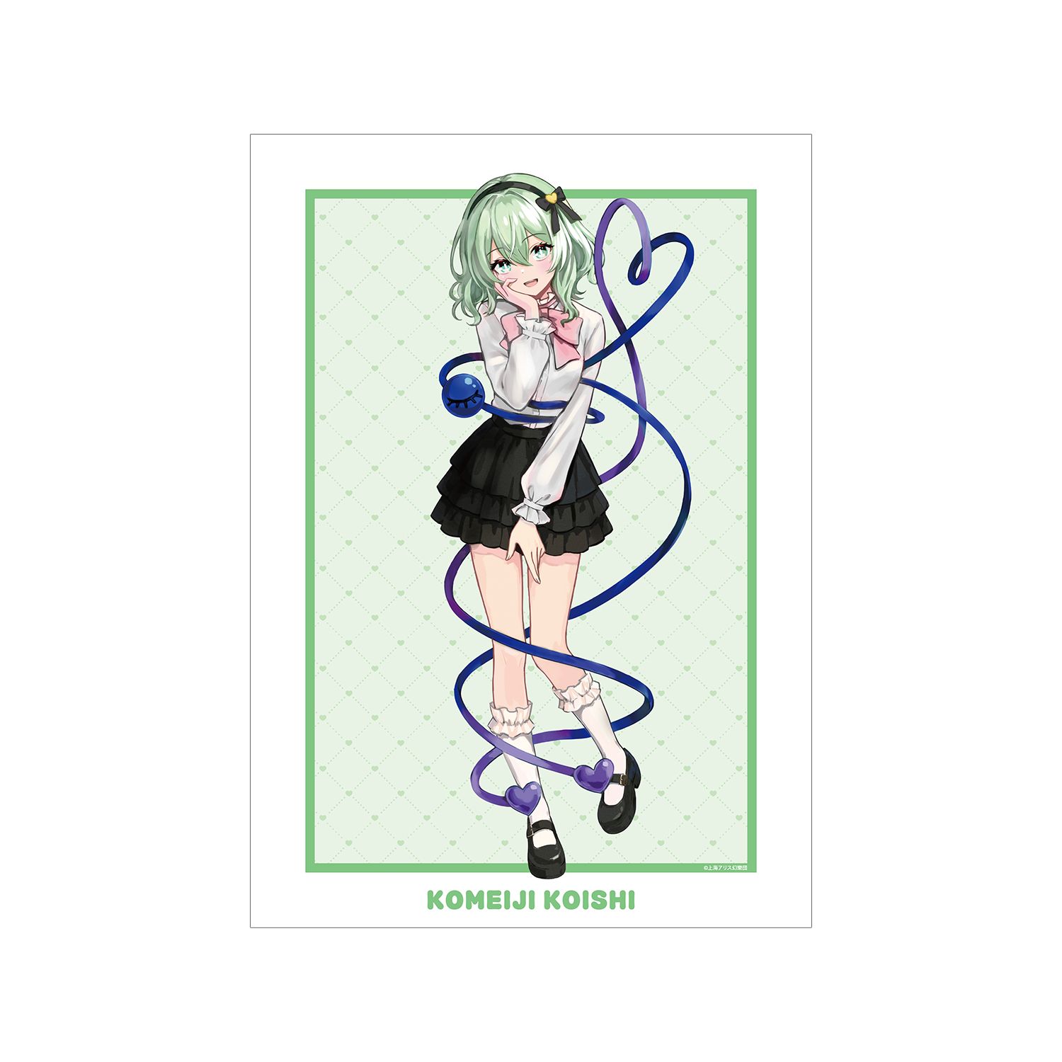 東方Project 松本能人イラスト 古明地こいし ガーリーファッションver. A3マット加工ポスター - 公式商品画像 | AniSmile