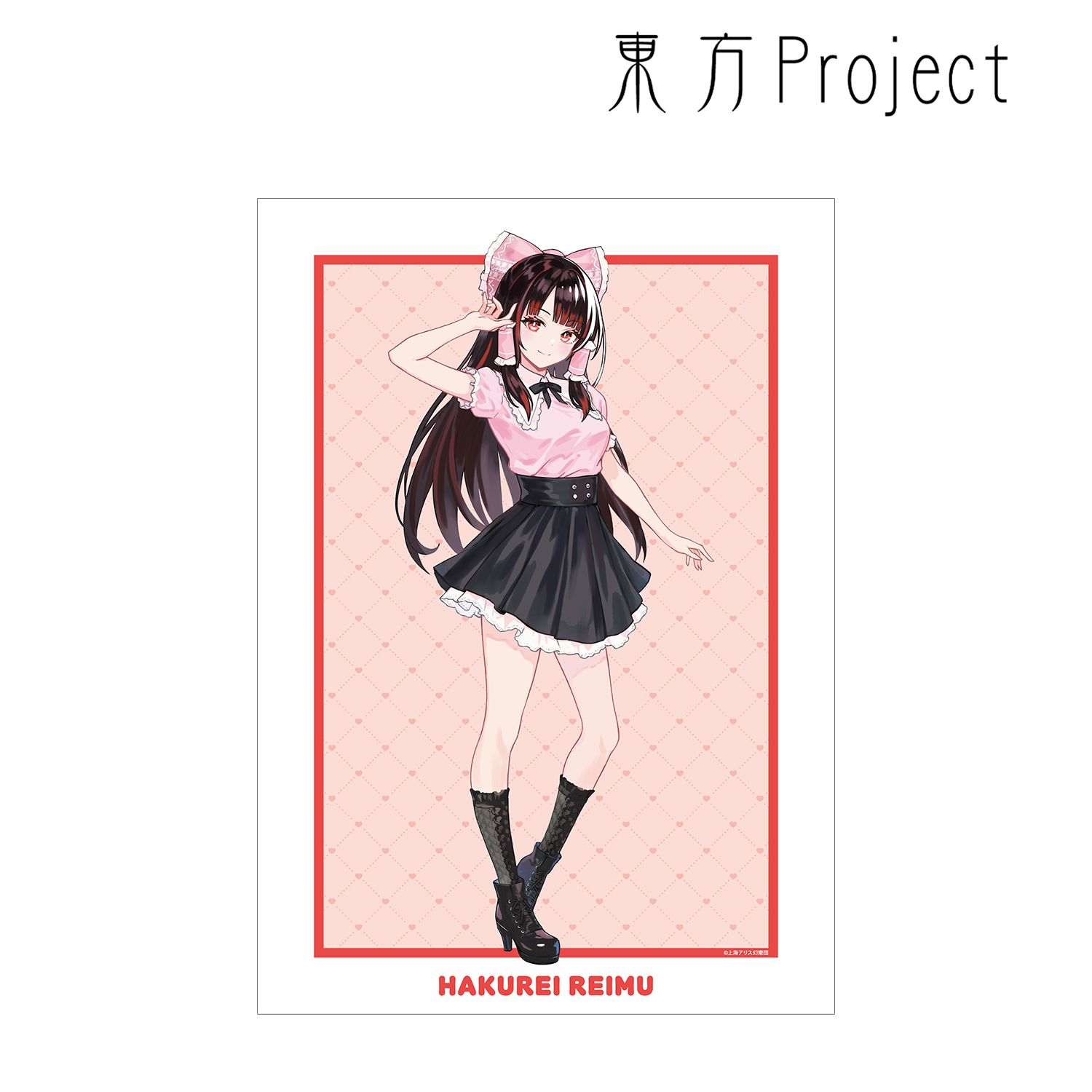 東方Project 松本能人イラスト 博麗霊夢 ガーリーファッションver. A3マット加工ポスター 画像 2 | AniSmile