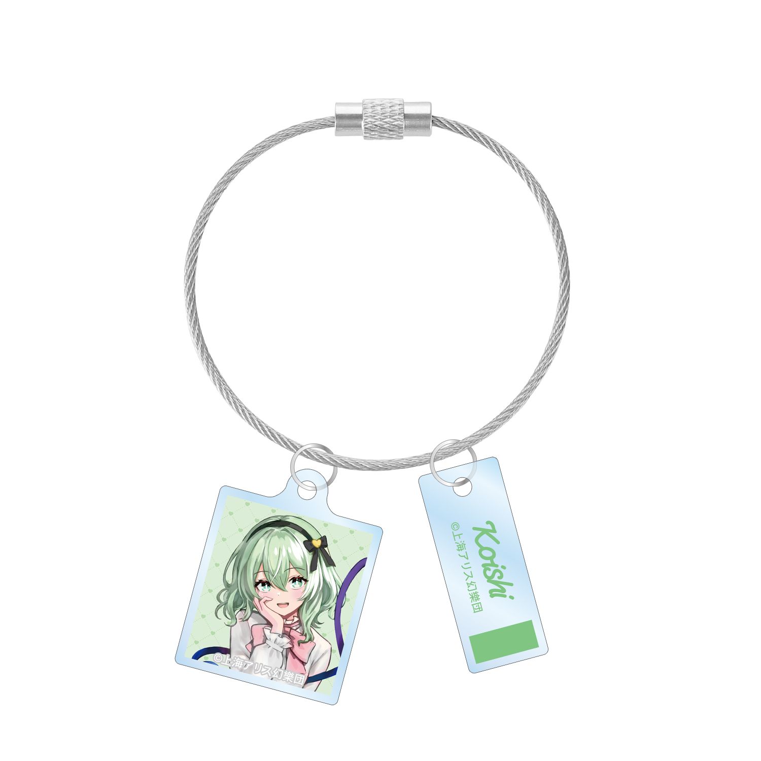 東方Project 松本能人イラスト 古明地こいし ガーリーファッションver. 2連ワイヤーアクリルキーホルダー 画像 4 | AniSmile