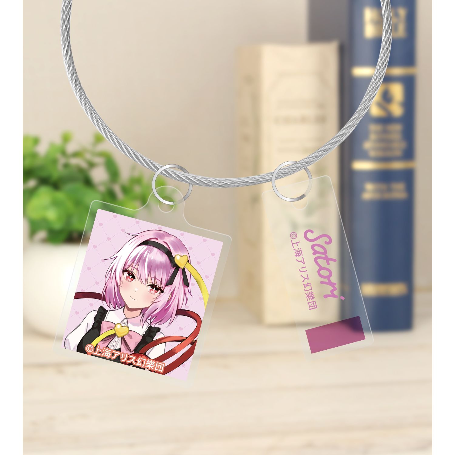 東方Project 松本能人イラスト 古明地さとり ガーリーファッションver. 2連ワイヤーアクリルキーホルダー 画像 5 | AniSmile