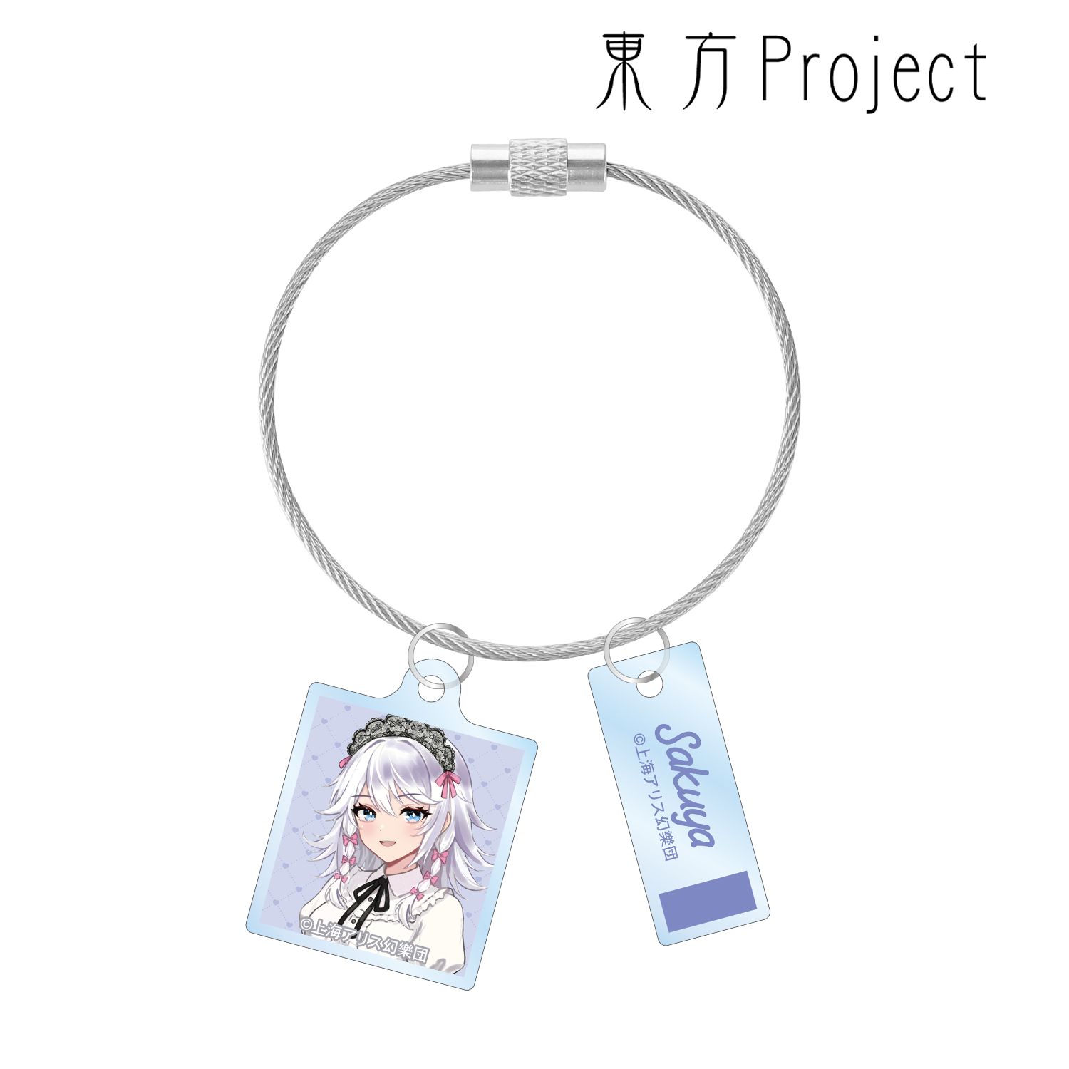 東方Project 松本能人イラスト 十六夜咲夜 ガーリーファッションver. 2連ワイヤーアクリルキーホルダー 画像 2 | AniSmile