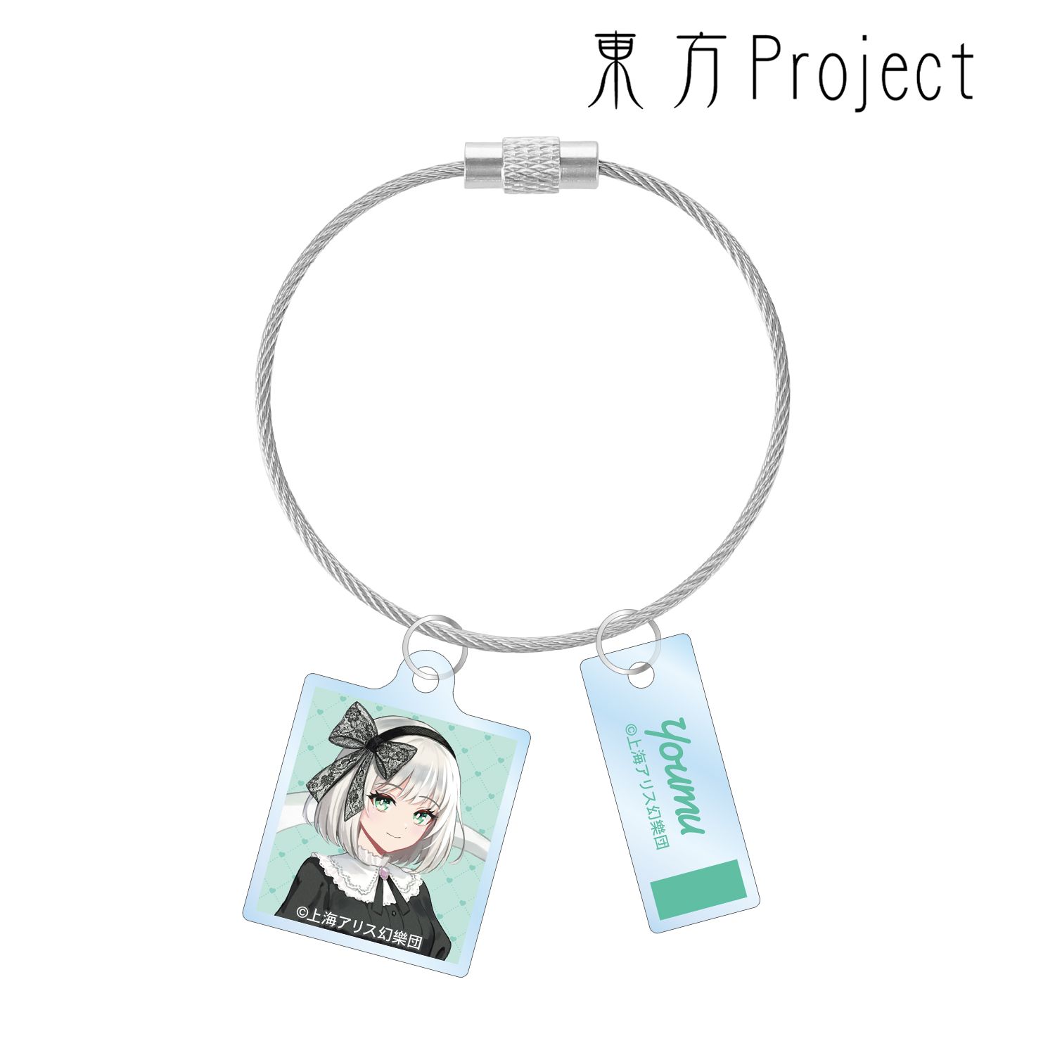 東方Project 松本能人イラスト 魂魄妖夢 ガーリーファッションver. 2連ワイヤーアクリルキーホルダー 画像 2 | AniSmile