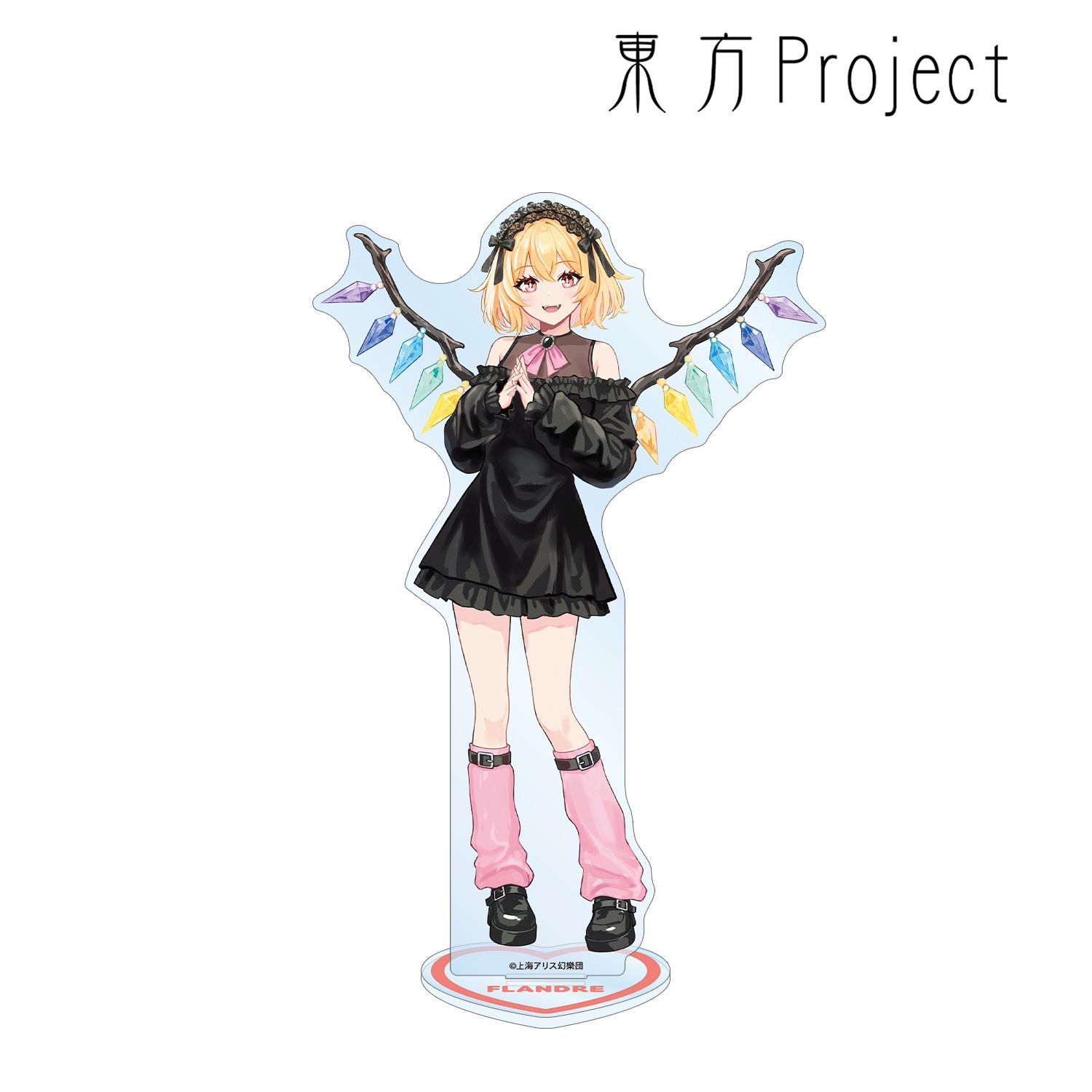 東方Project 松本能人イラスト フランドール・スカーレット ガーリーファッションver. BIGアクリルスタンド 画像 2 | AniSmile