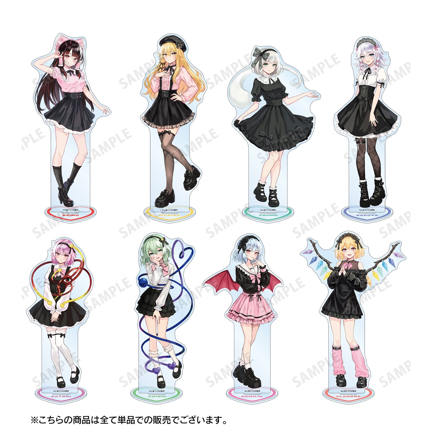 東方Project 松本能人イラスト 古明地さとり ガーリーファッションver. BIGアクリルスタンド 画像 4 | AniSmile
