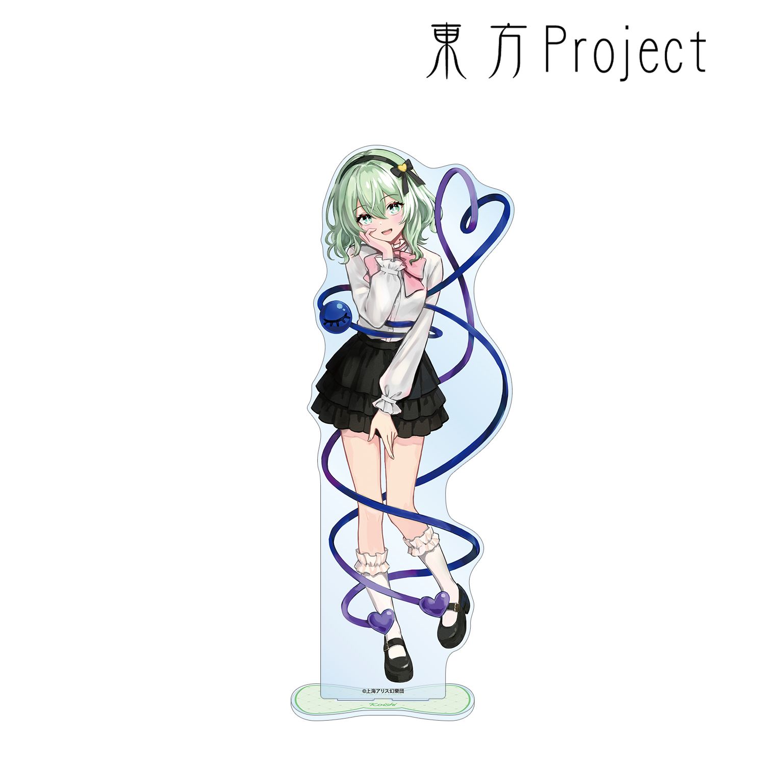 東方Project 松本能人イラスト 古明地こいし ガーリーファッションver. 特大アクリルスタンド 画像 2 | AniSmile
