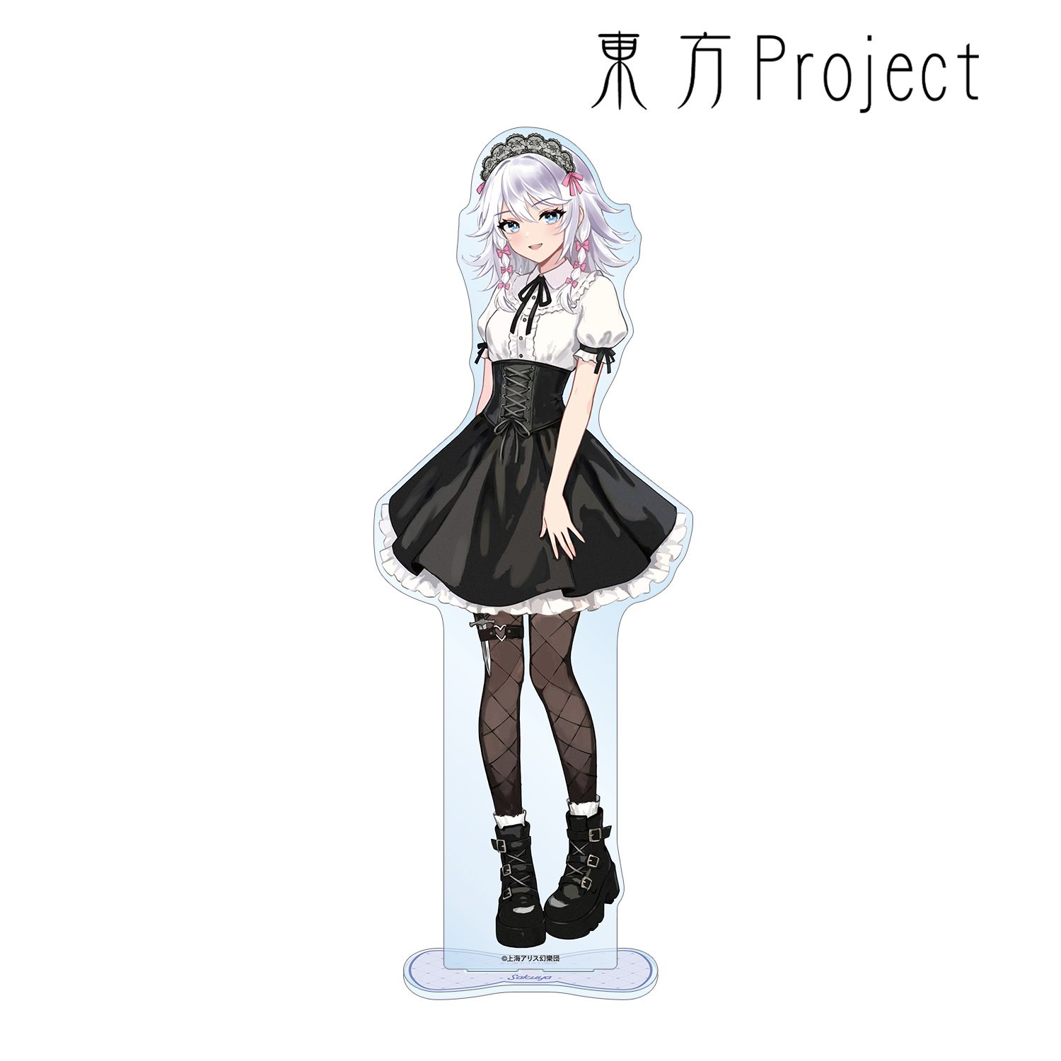東方Project 松本能人イラスト 十六夜咲夜 ガーリーファッションver. 特大アクリルスタンド 画像 2 | AniSmile