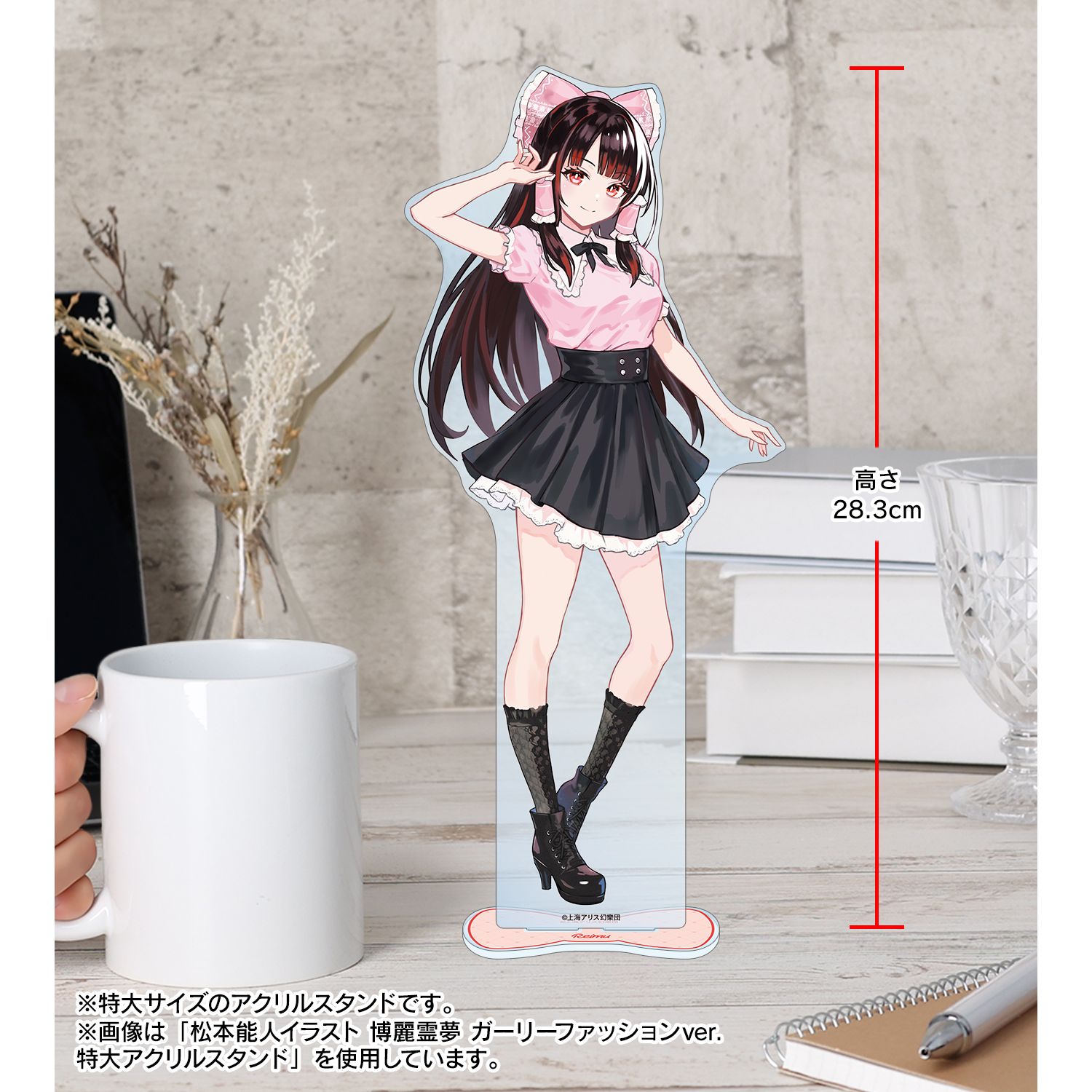 東方Project 松本能人イラスト 魂魄妖夢 ガーリーファッションver. 特大アクリルスタンド 画像 5 | AniSmile