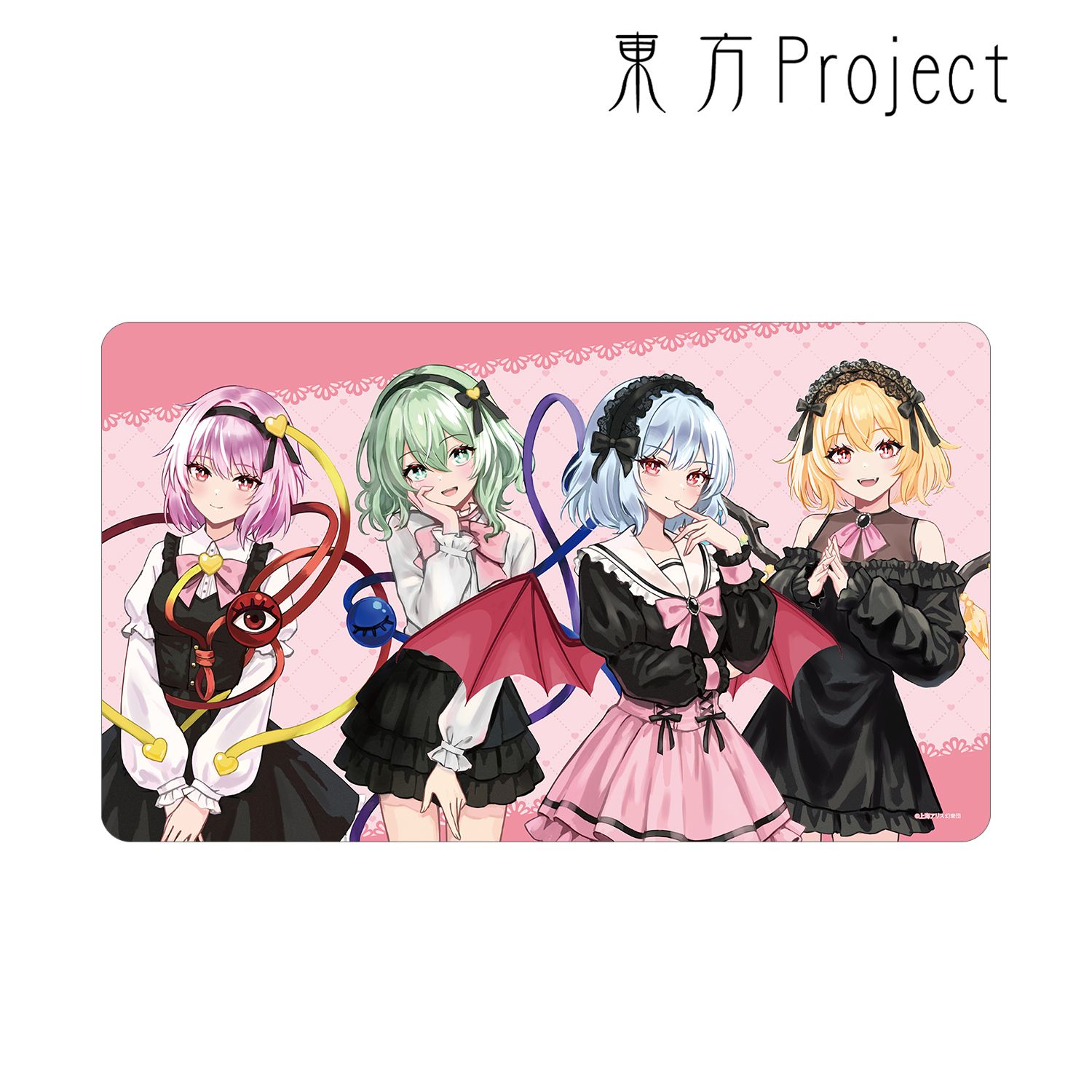 東方Project 松本能人イラスト 古明地姉妹&スカーレット姉妹 ガーリーファッションver. マルチデスクマット 画像 2 | AniSmile